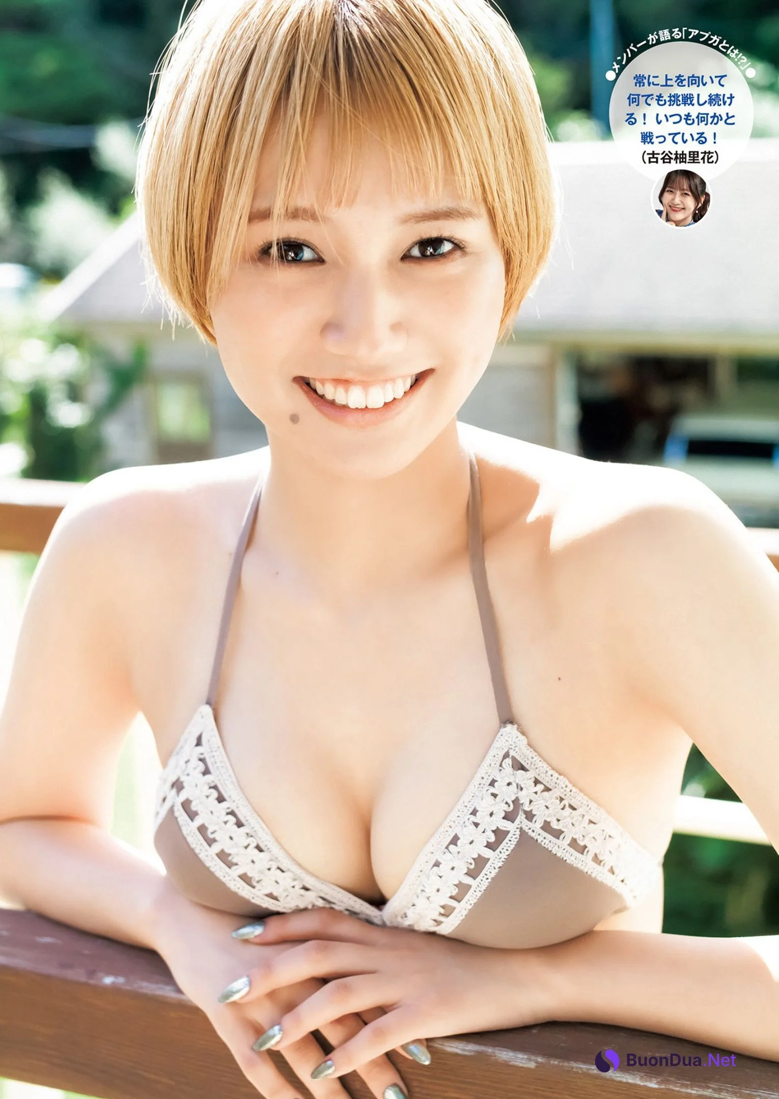 Sumire Kudo 工藤菫, Young Jump 2022 No.51 (ヤングジャンプ 2022年51号) - Photo 7