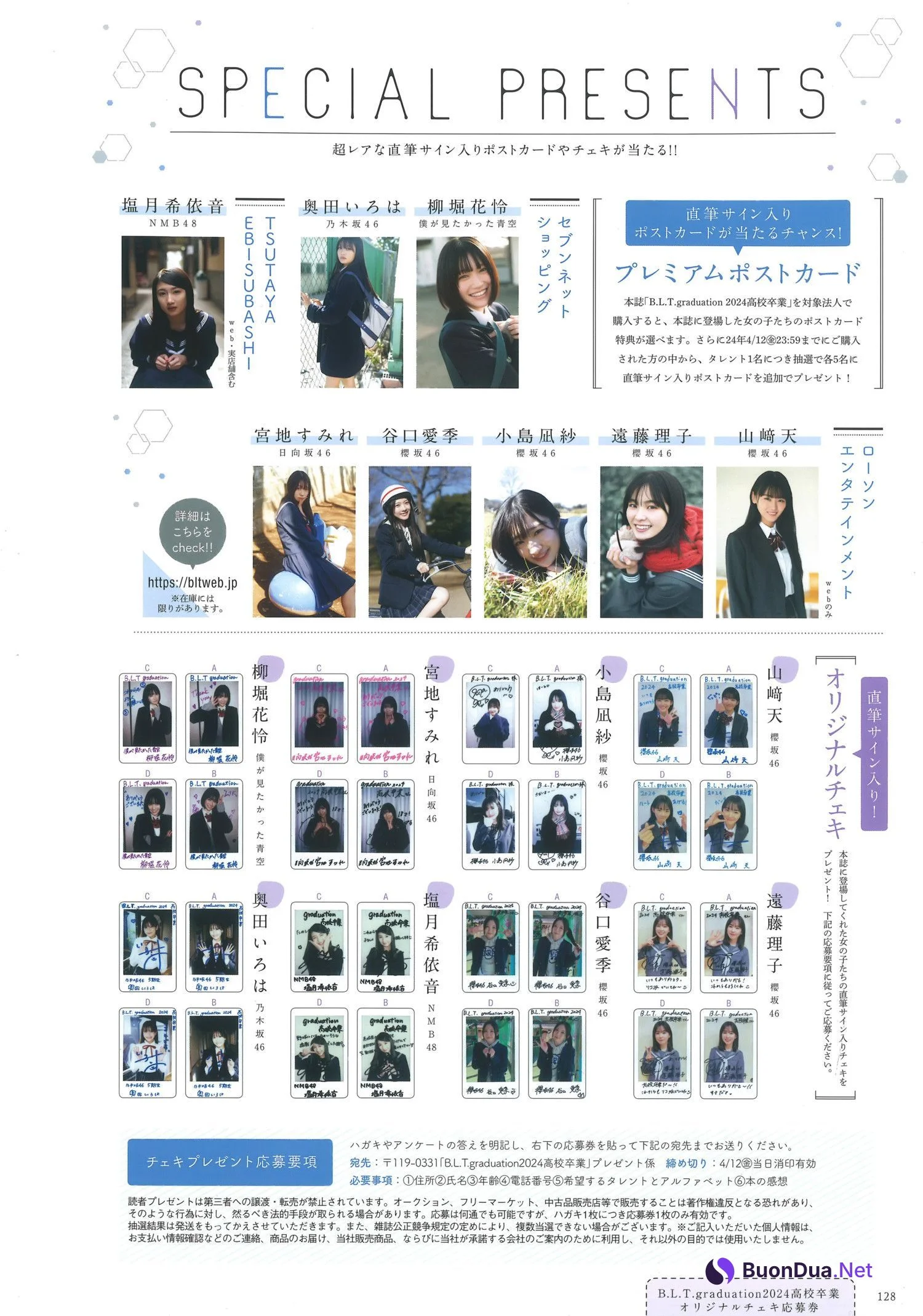 Sumire Miyachi 宮地すみれ, B.L.T. 2024 高校卒業 High School Graduation - Photo 16