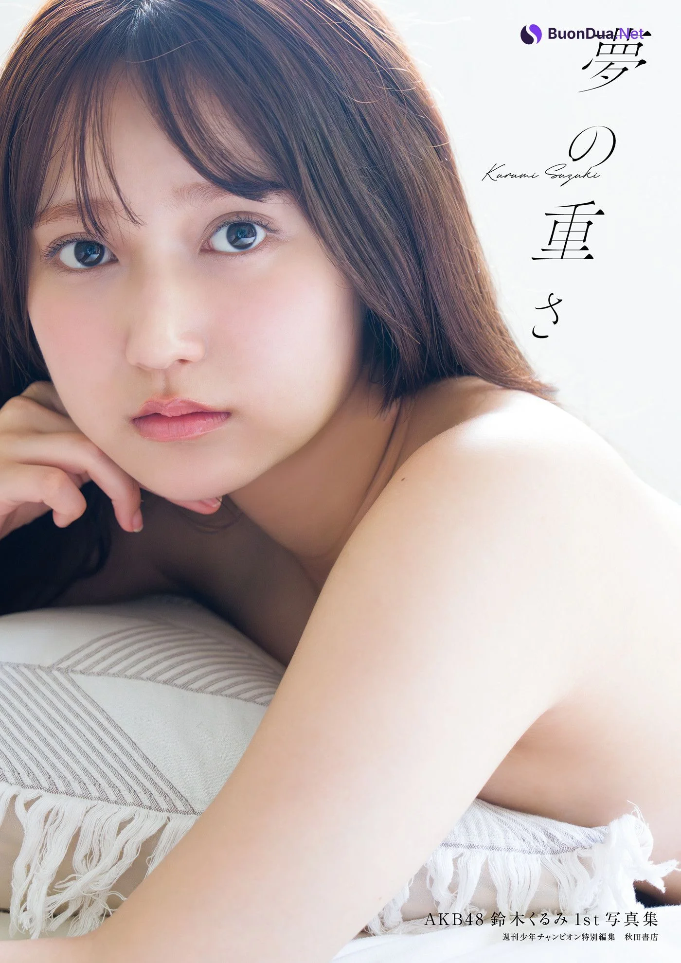 Sumire Miyachi 宮地すみれ, Gravure Champion VOL.09 - Photo 8