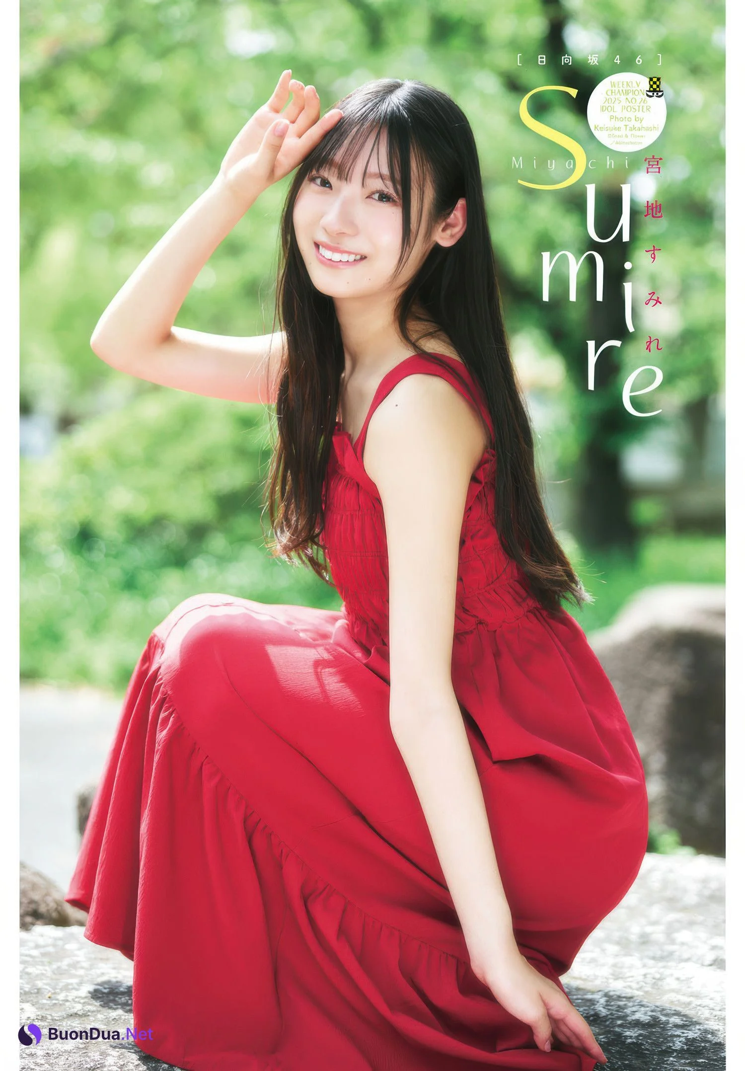 Sumire Miyachi 宮地すみれ, Shonen Champion 2025 No.26 (少年チャンピオン 2025年26号) - Photo 10