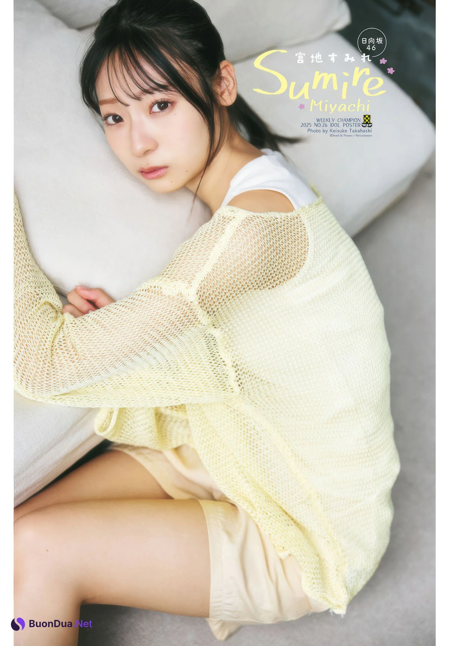 Sumire Miyachi 宮地すみれ, Shonen Champion 2025 No.26 (少年チャンピオン 2025年26号) - Photo 11