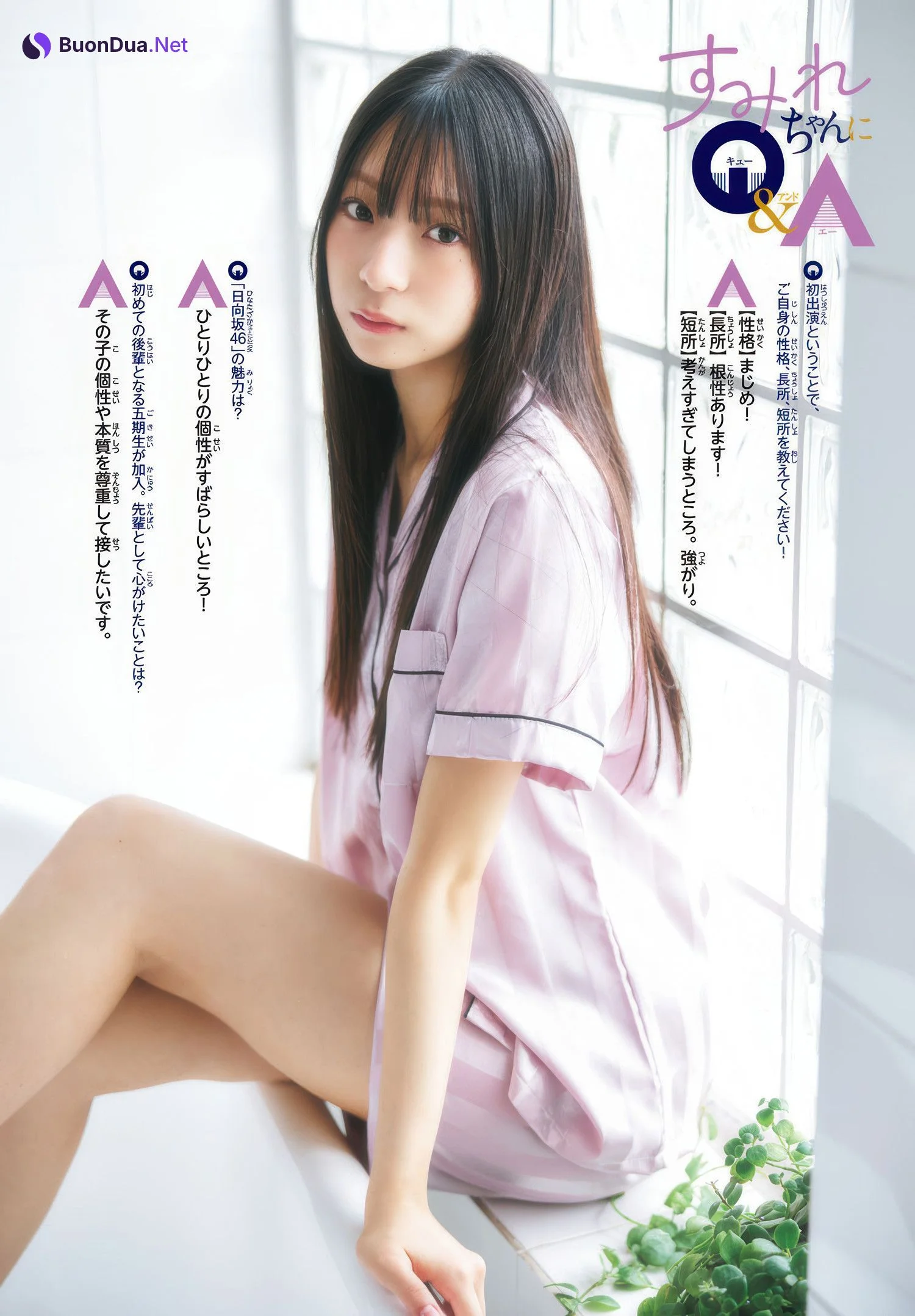 Sumire Miyachi 宮地すみれ, Shonen Champion 2025 No.26 (少年チャンピオン 2025年26号) - Photo 7