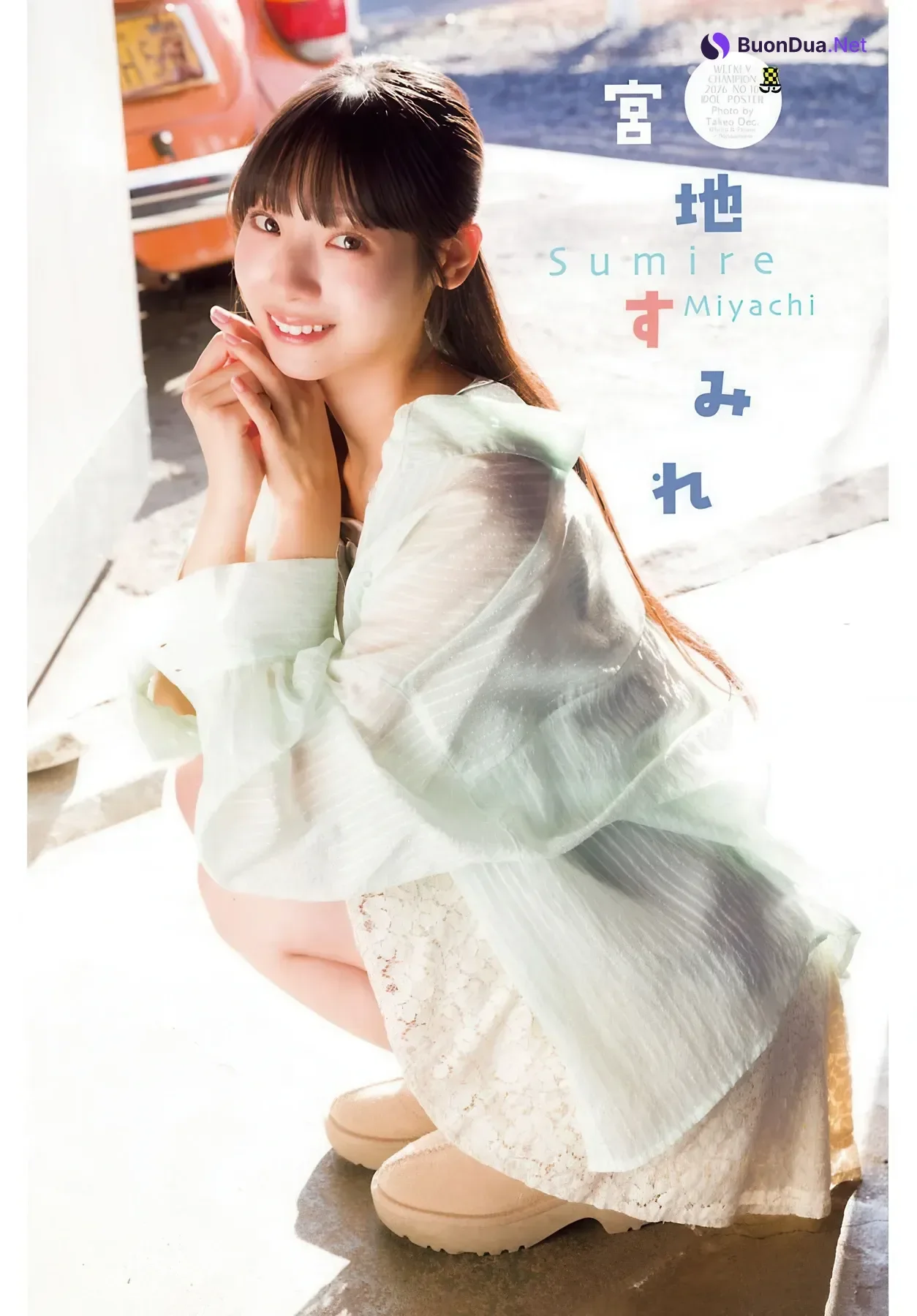 Sumire Miyachi 宮地すみれ, Shonen Champion 2026 No.10 (少年チャンピオン 2026年10号) - Photo 10