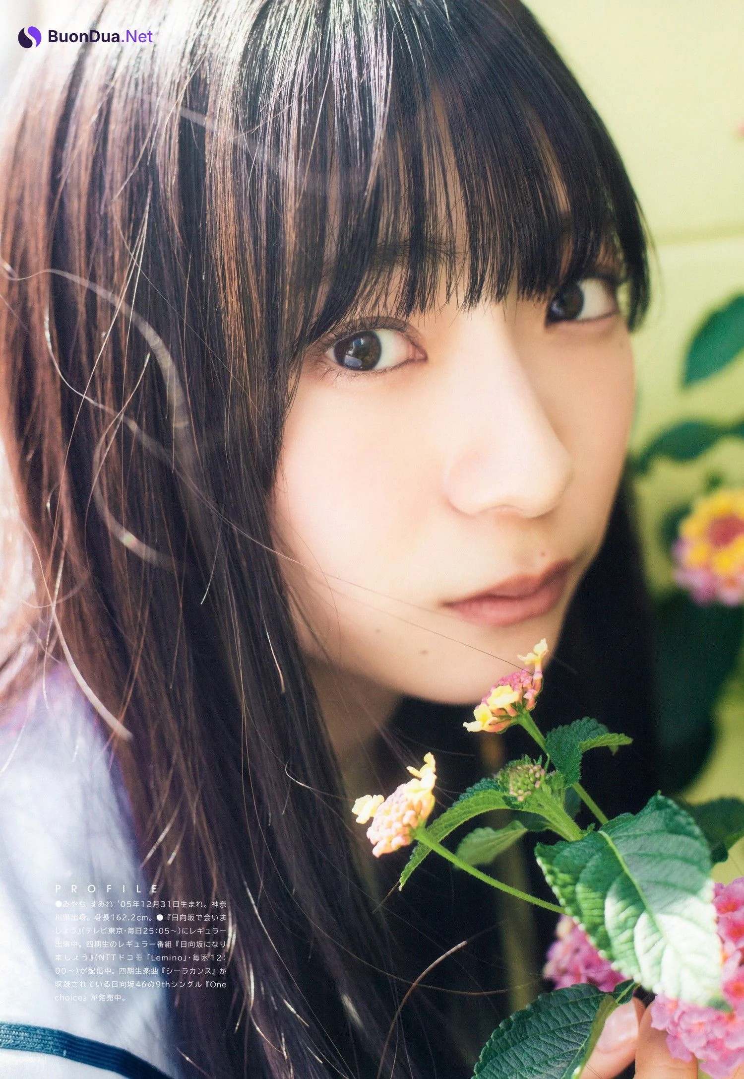 Sumire Miyachi 宮地すみれ, UTB 2023.08 vol.328 (アップトゥボーイ 2023年8月号) - Photo 11