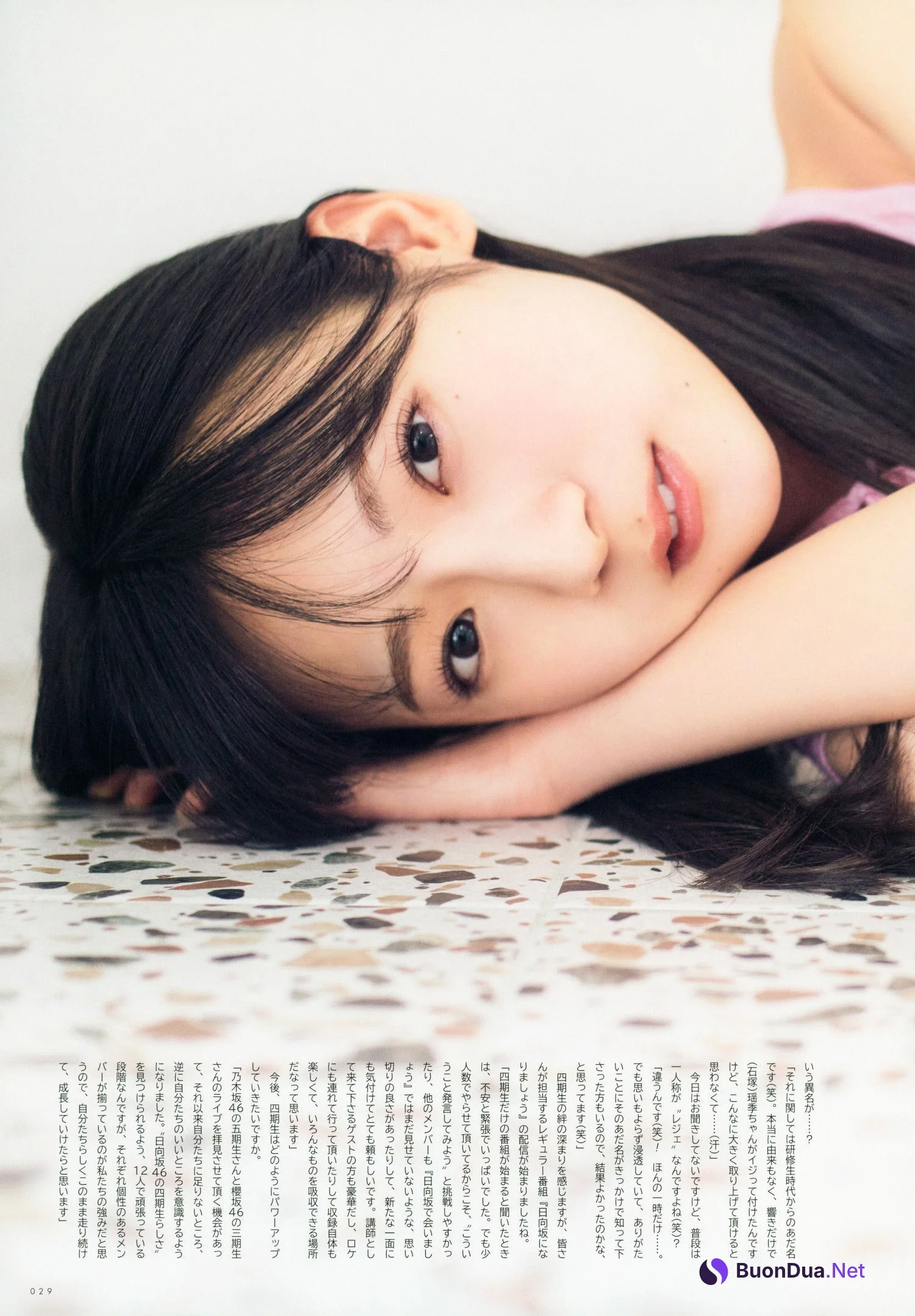 Sumire Miyachi 宮地すみれ, UTB 2023.08 vol.328 (アップトゥボーイ 2023年8月号) - Photo 8
