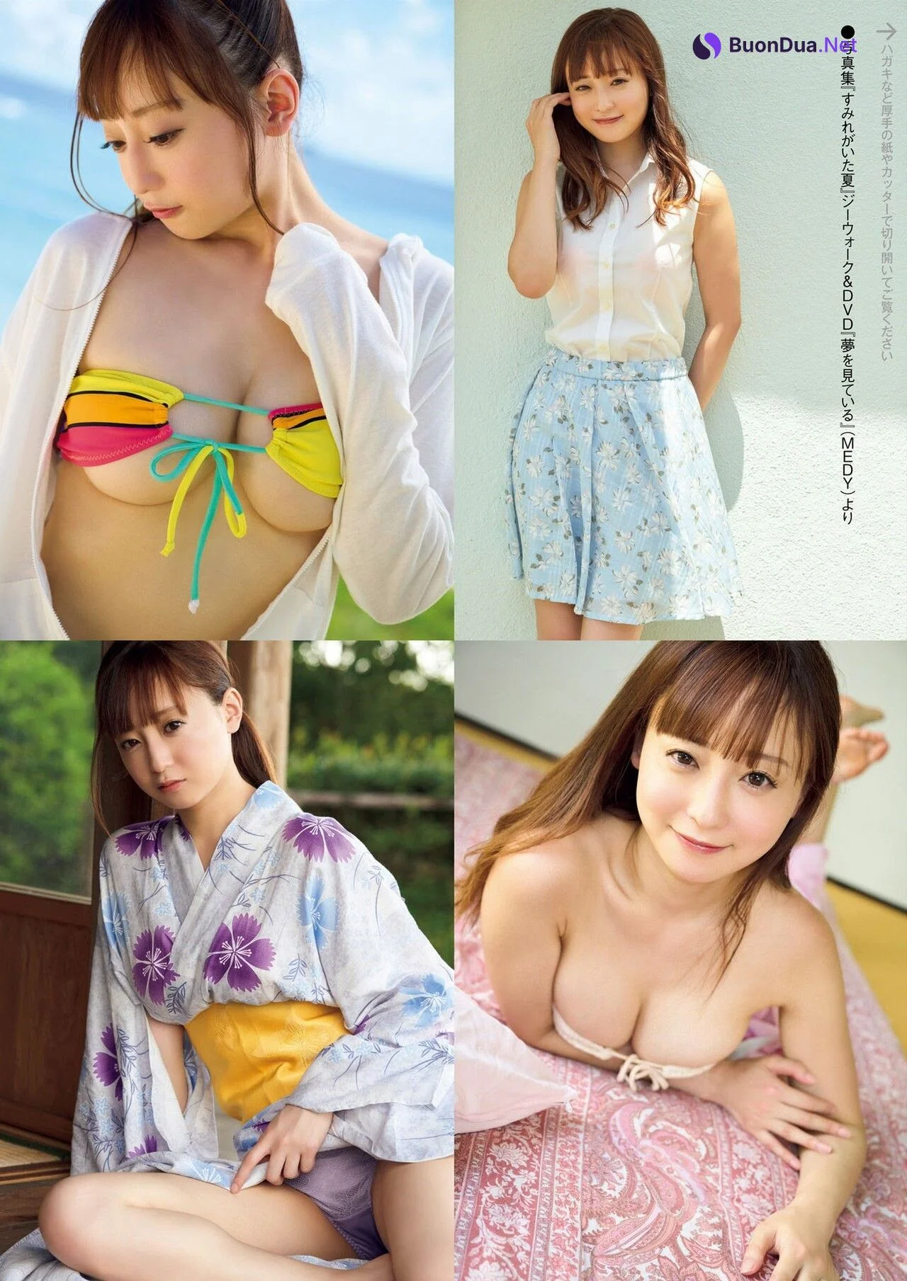 Sumire Nagai 永井すみれ, FRIDAY 2021.10.15 (フライデー 2021年10月15日号) - Photo 4