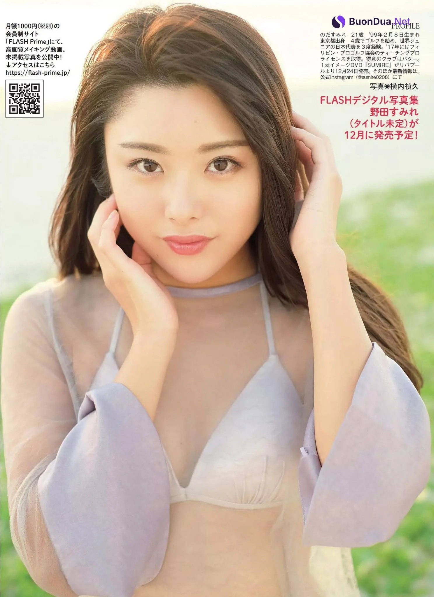 Sumire Noda 野田すみれ, FLASH 2020.12.01 (フラッシュ 2020年12月01日号) - รูปภาพ 3