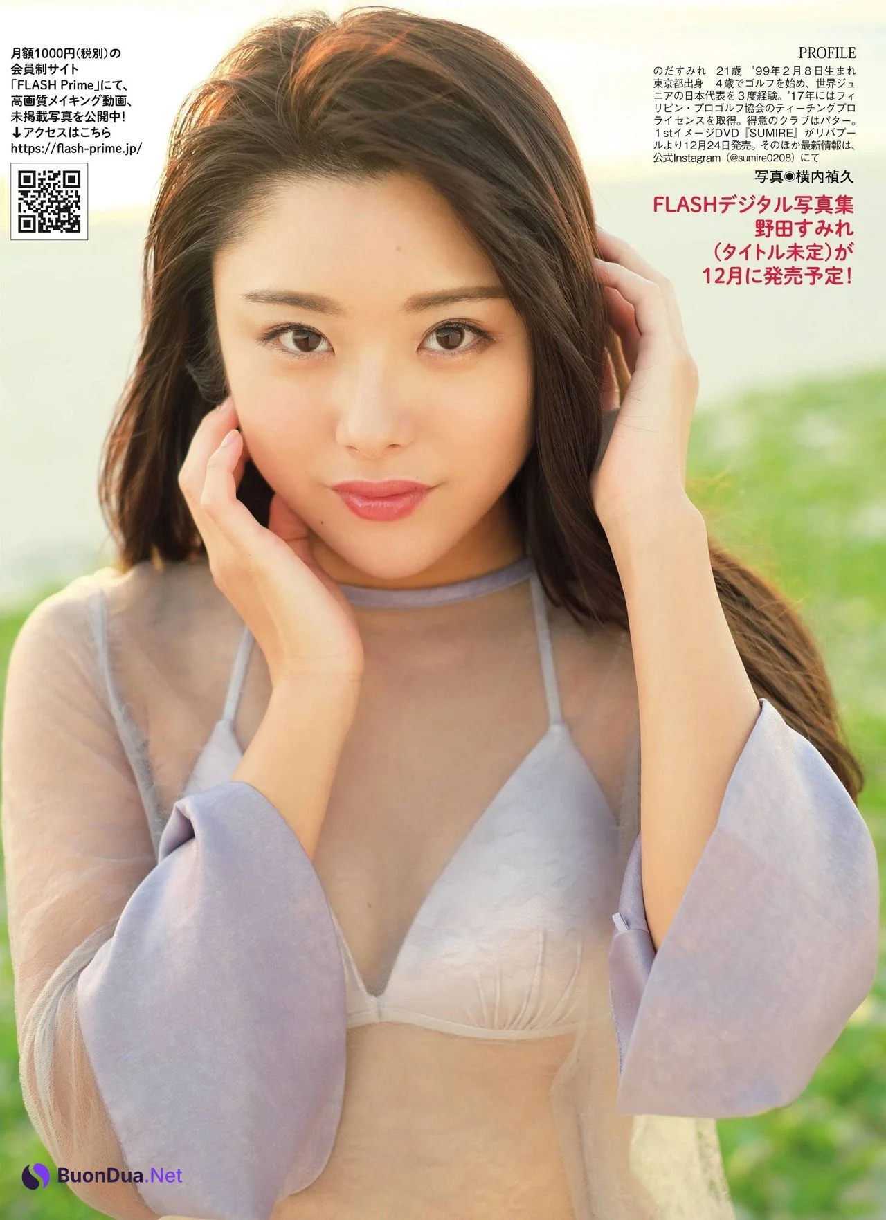 Sumire Noda 野田すみれ, FRIDAY 2021.04.23 (フライデー 2021年4月23日号) - Photo 3