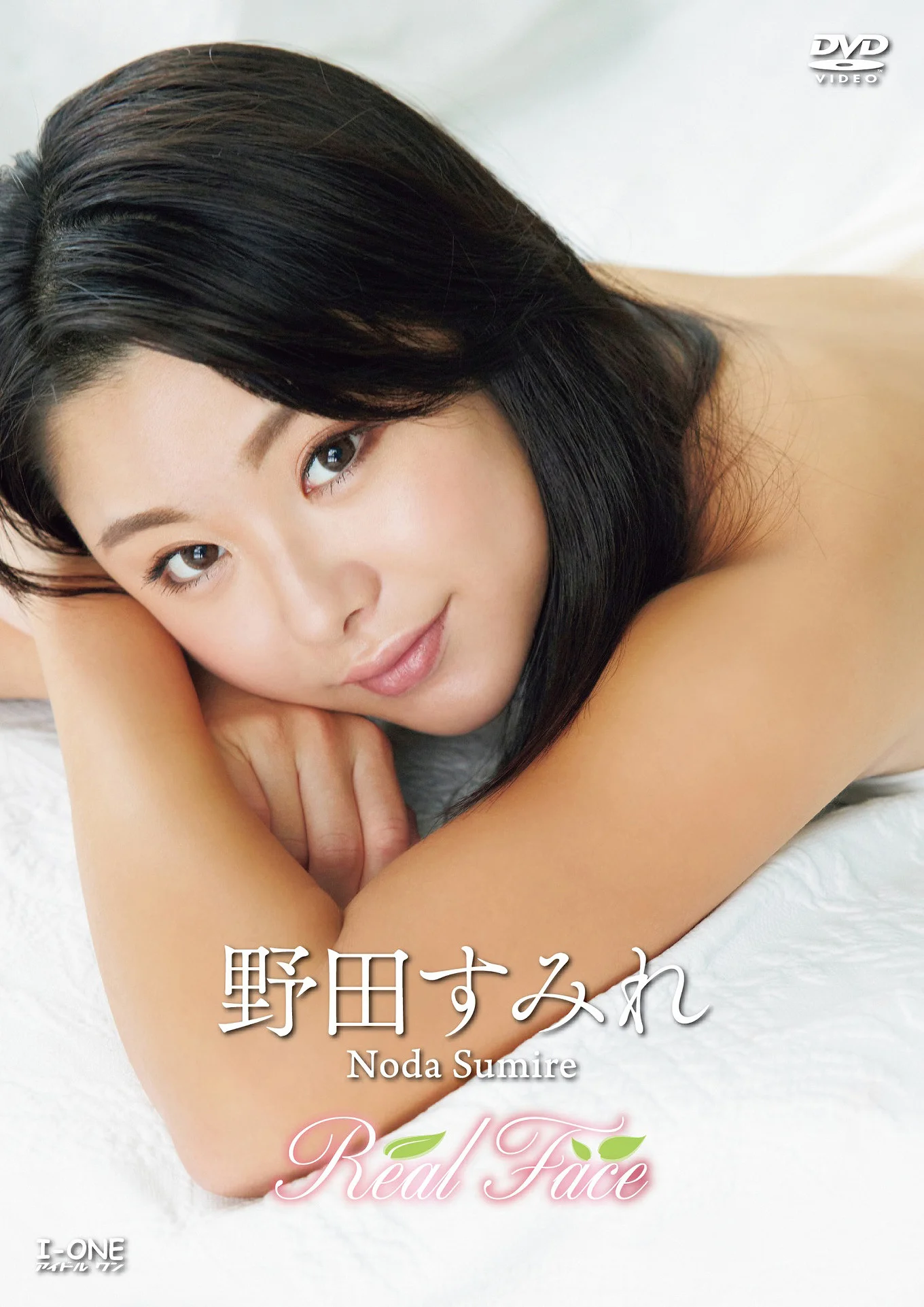 Sumire Noda 野田すみれ, アイドルワン I-One サンプル版 Real Face