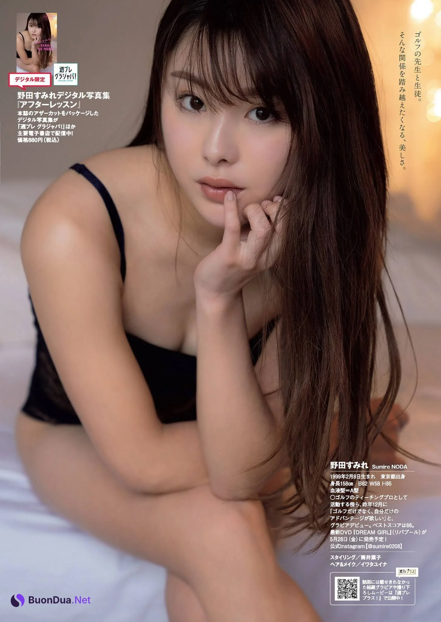 Sumire Noda 野田すみれ, Weekly Playboy 2021 No.21 (週刊プレイボーイ 2021年21号) - Photo 4
