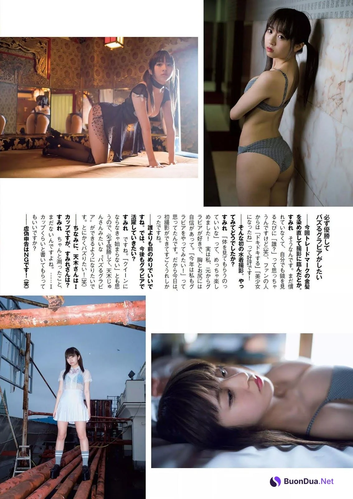 Sumire September すみれ せぷてんばー, Weekly Playboy 2019 No.30 (週刊プレイボーイ 2019年30号) - Photo 4