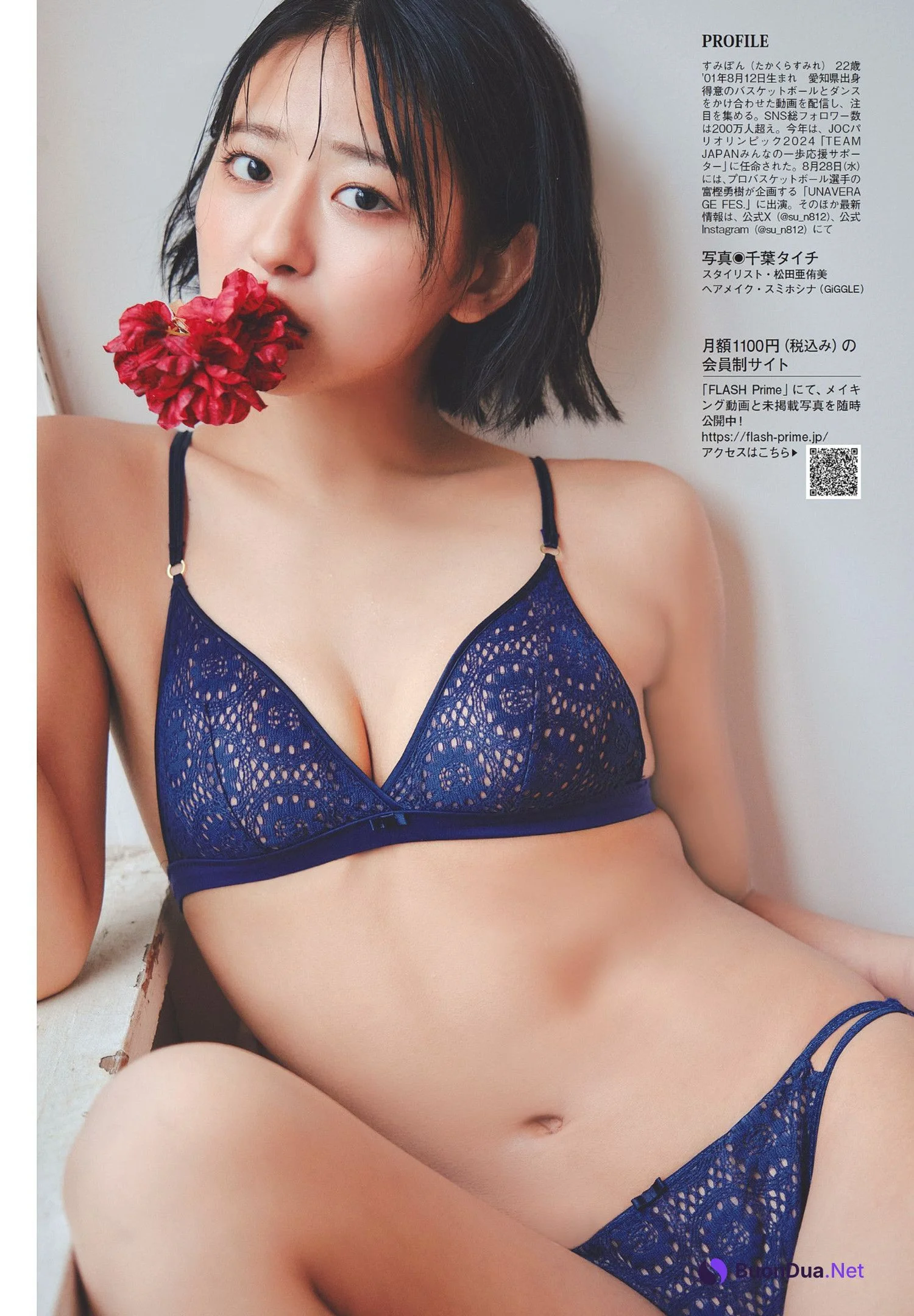 Sumire Takakura 高倉菫, FLASH 2024.08.20-27 (フラッシュ 2024年8月20-27日号) - Photo 12