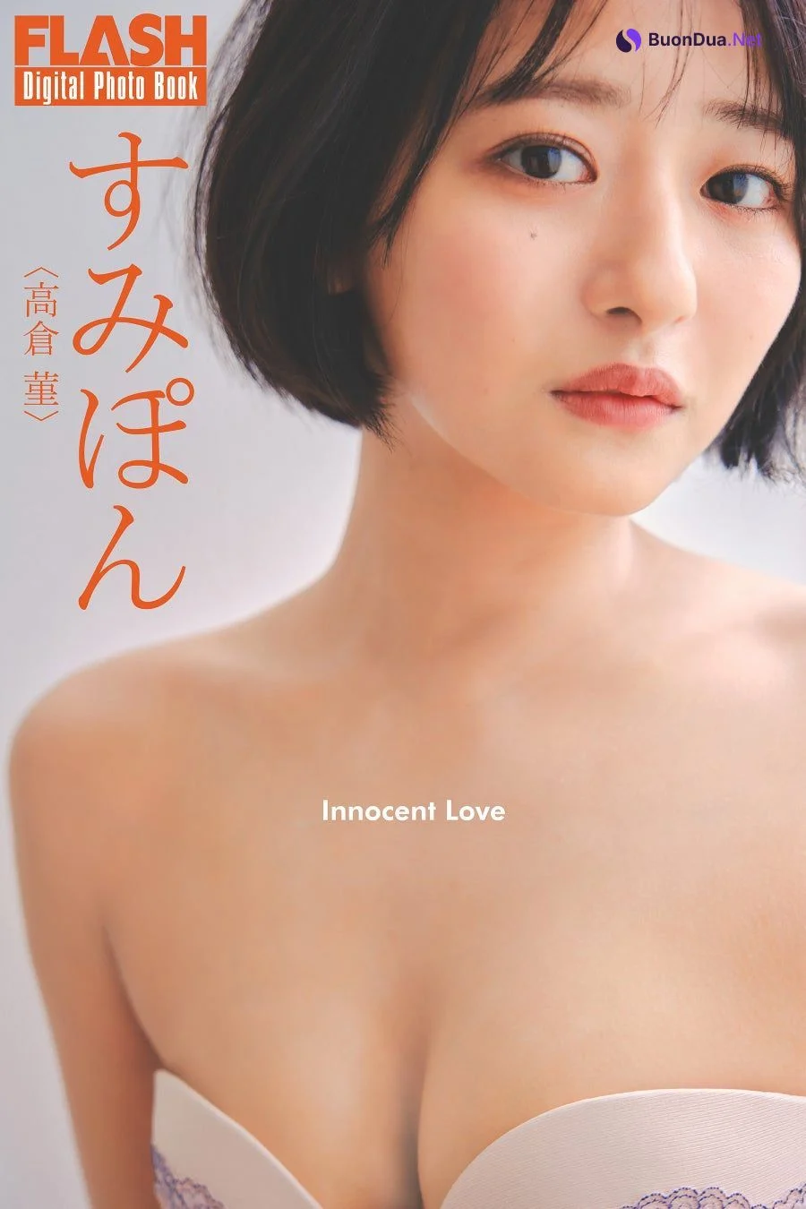 Sumire Takakura 高倉菫, FLASH 2024.08.20-27 (フラッシュ 2024年8月20-27日号) - Photo 13
