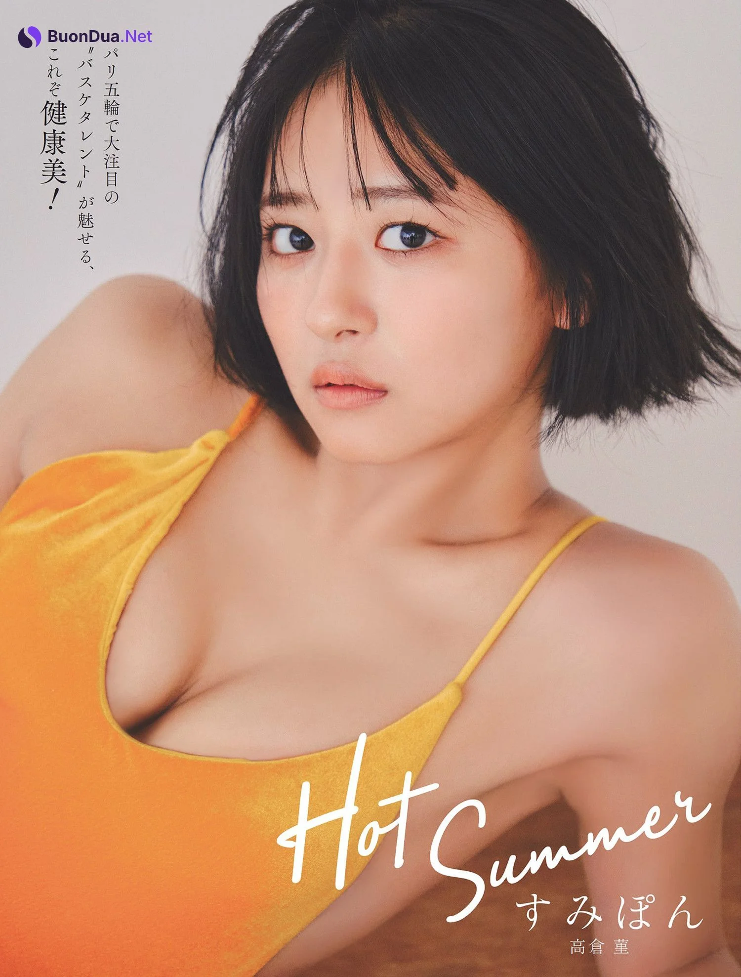 Sumire Takakura 高倉菫, FLASH 2024.08.20-27 (フラッシュ 2024年8月20-27日号) - Photo 2