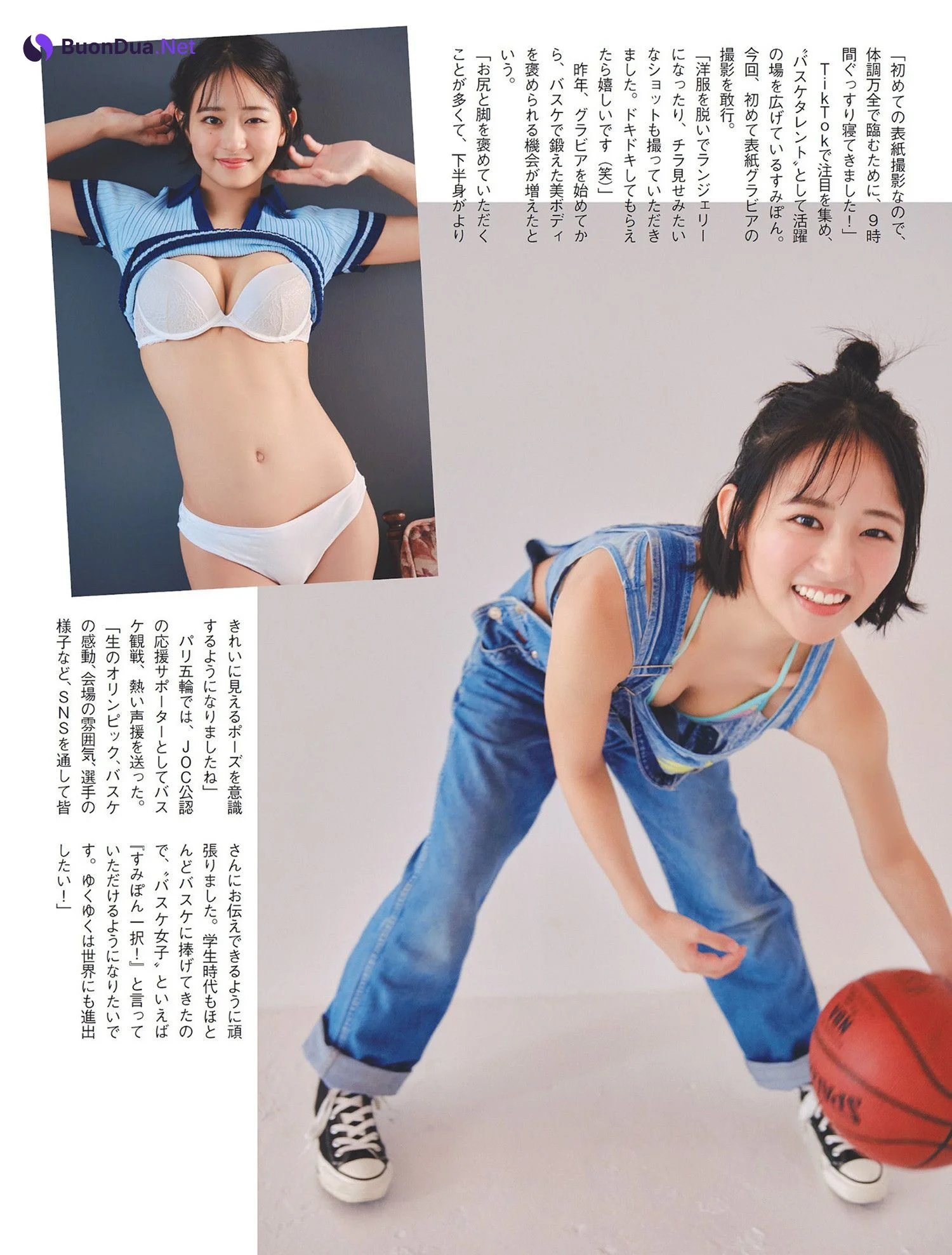 Sumire Takakura 高倉菫, FLASH 2024.08.20-27 (フラッシュ 2024年8月20-27日号) - Photo 3