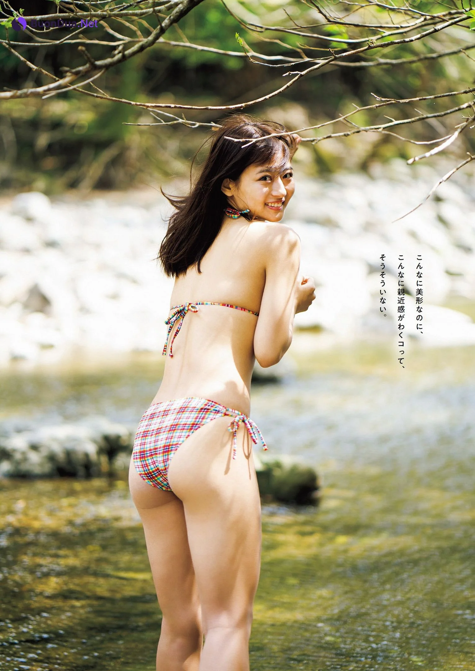 Sumire Takakura 高倉菫, Weekly Playboy 2023 No.20 (週刊プレイボーイ 2023年20号) - Photo 2