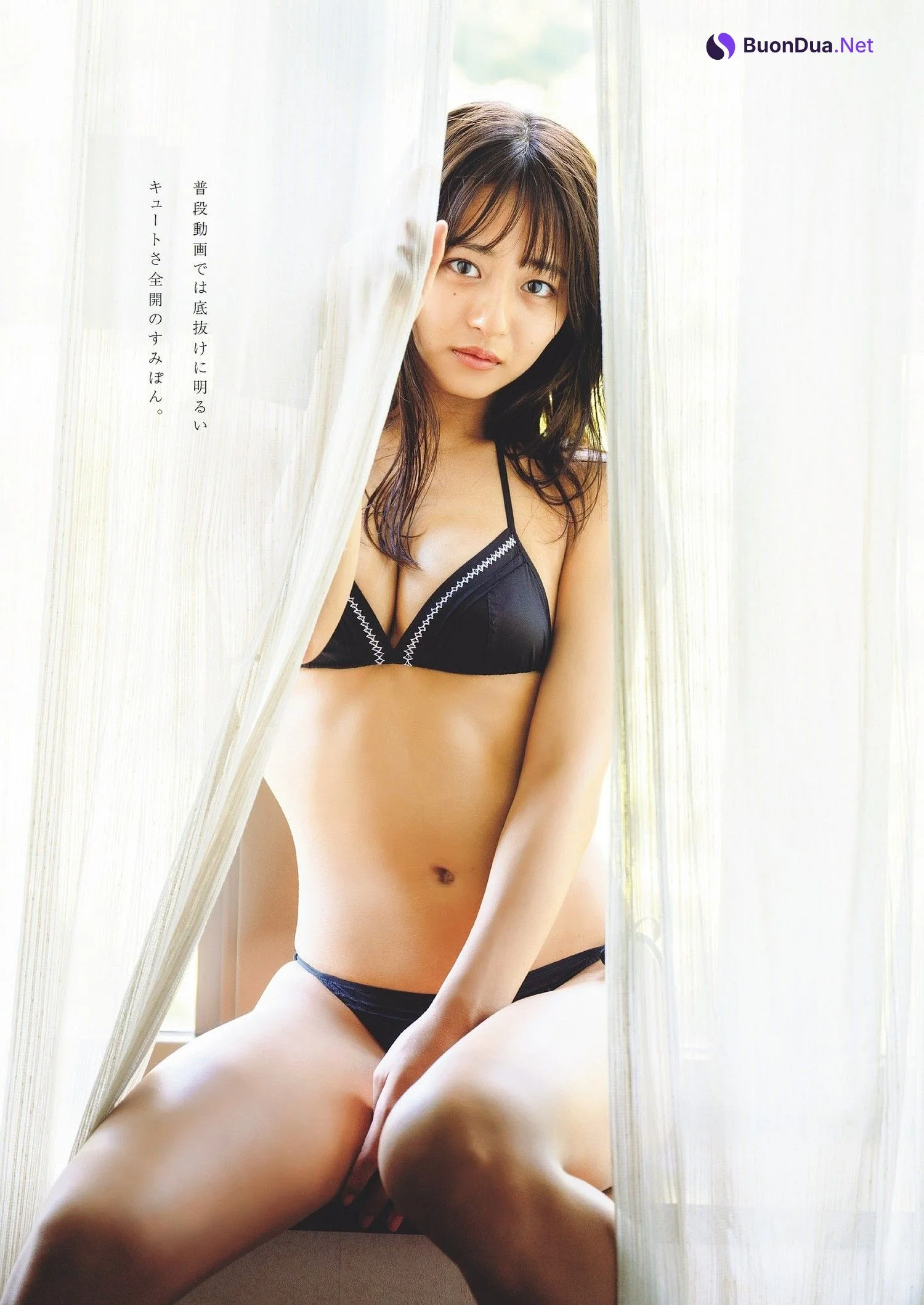 Sumire Takakura 高倉菫, Weekly Playboy 2023 No.43 (週刊プレイボーイ 2023年43号) - Photo 2