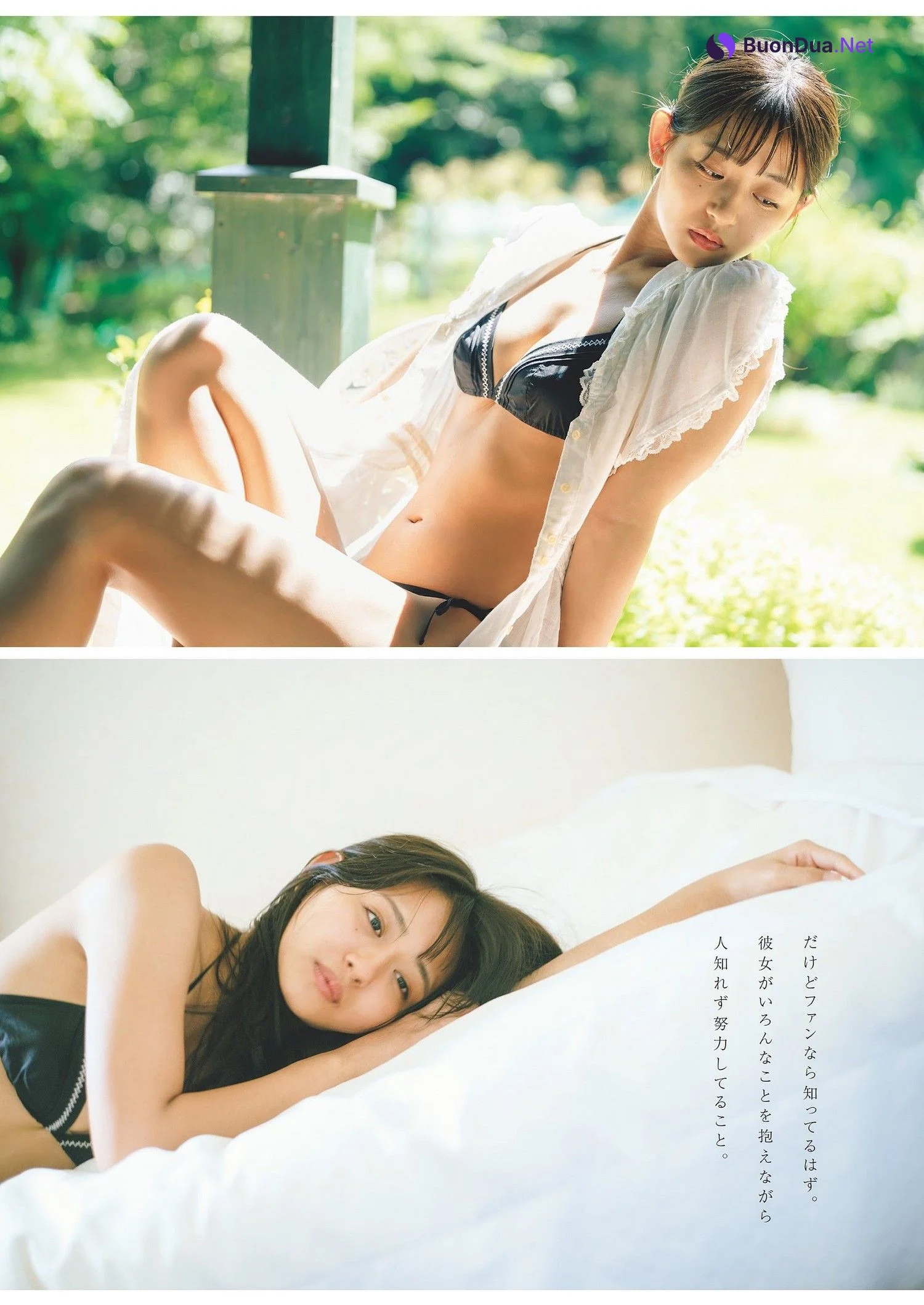 Sumire Takakura 高倉菫, Weekly Playboy 2023 No.43 (週刊プレイボーイ 2023年43号) - Photo 3