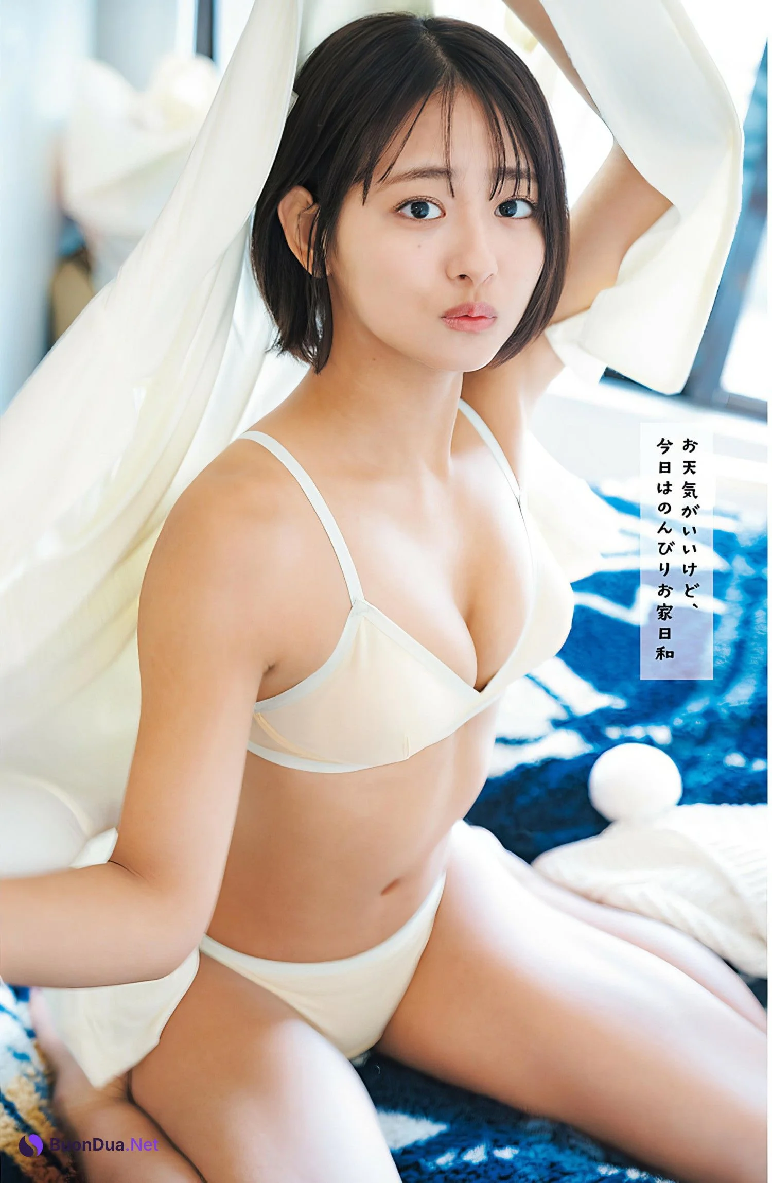 Sumire Takakura 高倉菫, Young Jump 2024 No.28 (ヤングジャンプ 2024年28号) - Photo 2