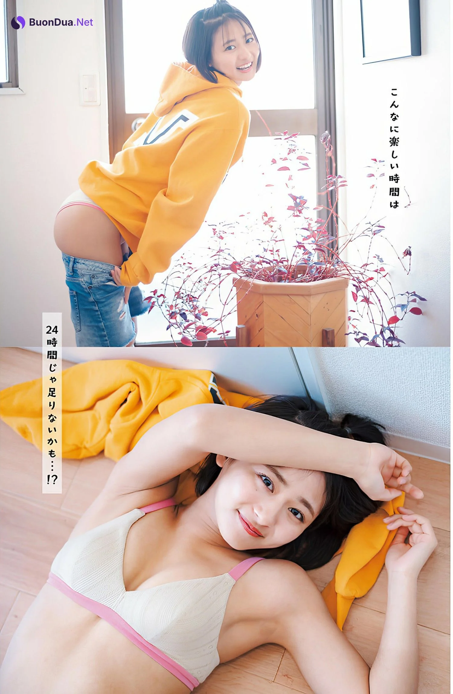 Sumire Takakura 高倉菫, Young Jump 2024 No.28 (ヤングジャンプ 2024年28号) - Photo 4