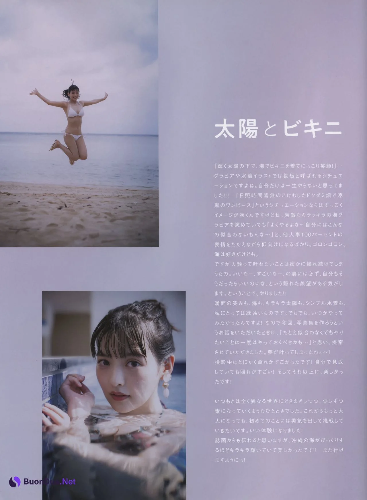 Sumire Uesaka 上坂すみれ, 2nd写真集 「すみれのゆめ」 Set.01 - รูปภาพ 2