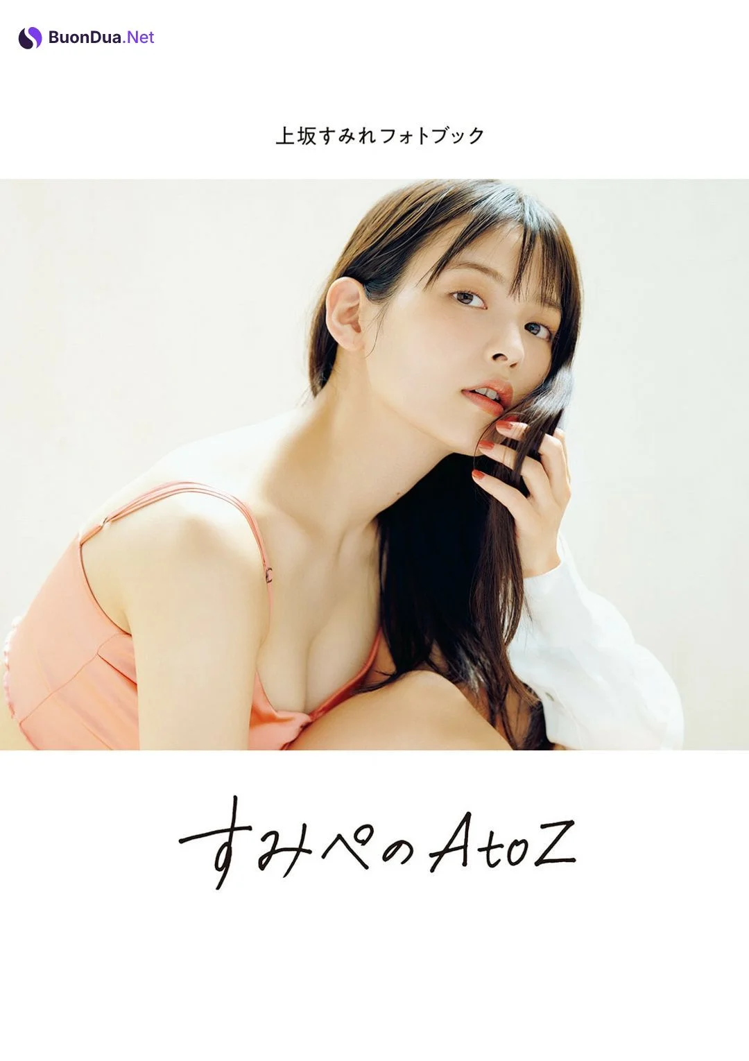 Sumire Uesaka 上坂すみれ, 声優グランプリ特別編集 「すみぺのAtoZ」 Set.01 - Photo 2
