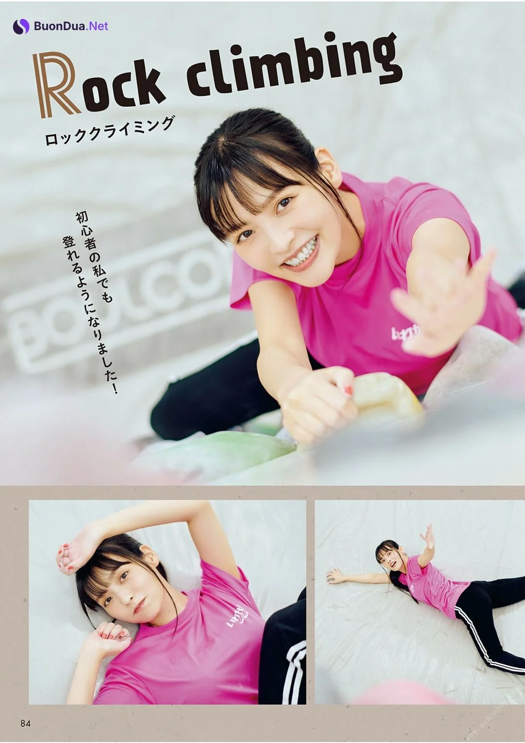 Sumire Uesaka 上坂すみれ, 声優グランプリ特別編集 「すみぺのAtoZ」 Set.02 - Photo 20