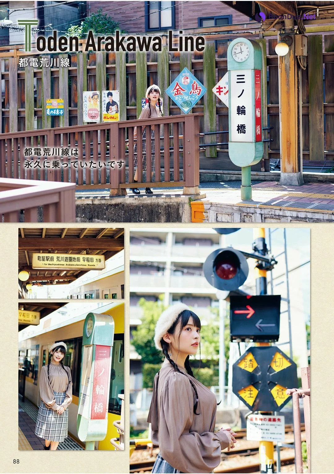 Sumire Uesaka 上坂すみれ, 声優グランプリ特別編集 「すみぺのAtoZ」 Set.03 - Photo 16