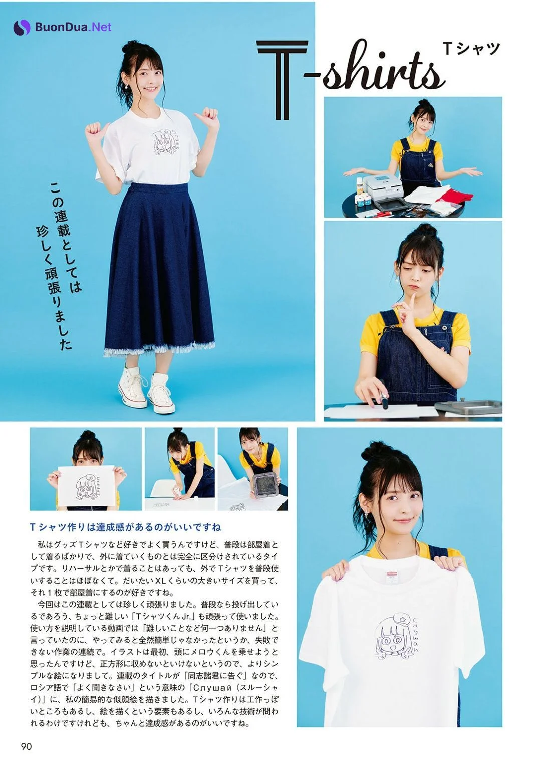 Sumire Uesaka 上坂すみれ, 声優グランプリ特別編集 「すみぺのAtoZ」 Set.03 - Photo 18