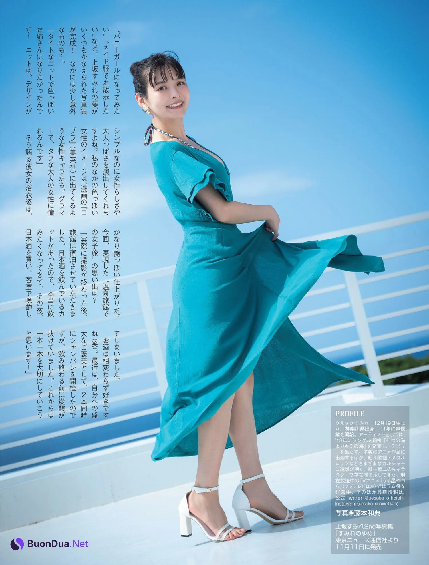 Sumire Uesaka 上坂すみれ, FLASH 2022.11.15 (フラッシュ 2022年11月15日号) - Photo 4