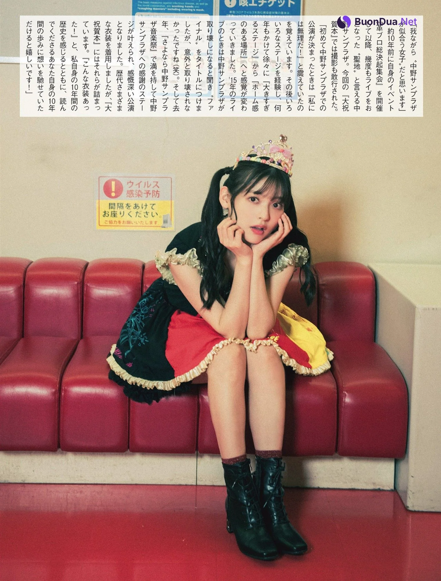 Sumire Uesaka 上坂すみれ, FLASH 2024.06.04 (フラッシュ 2024年6月4日号) - Photo 2