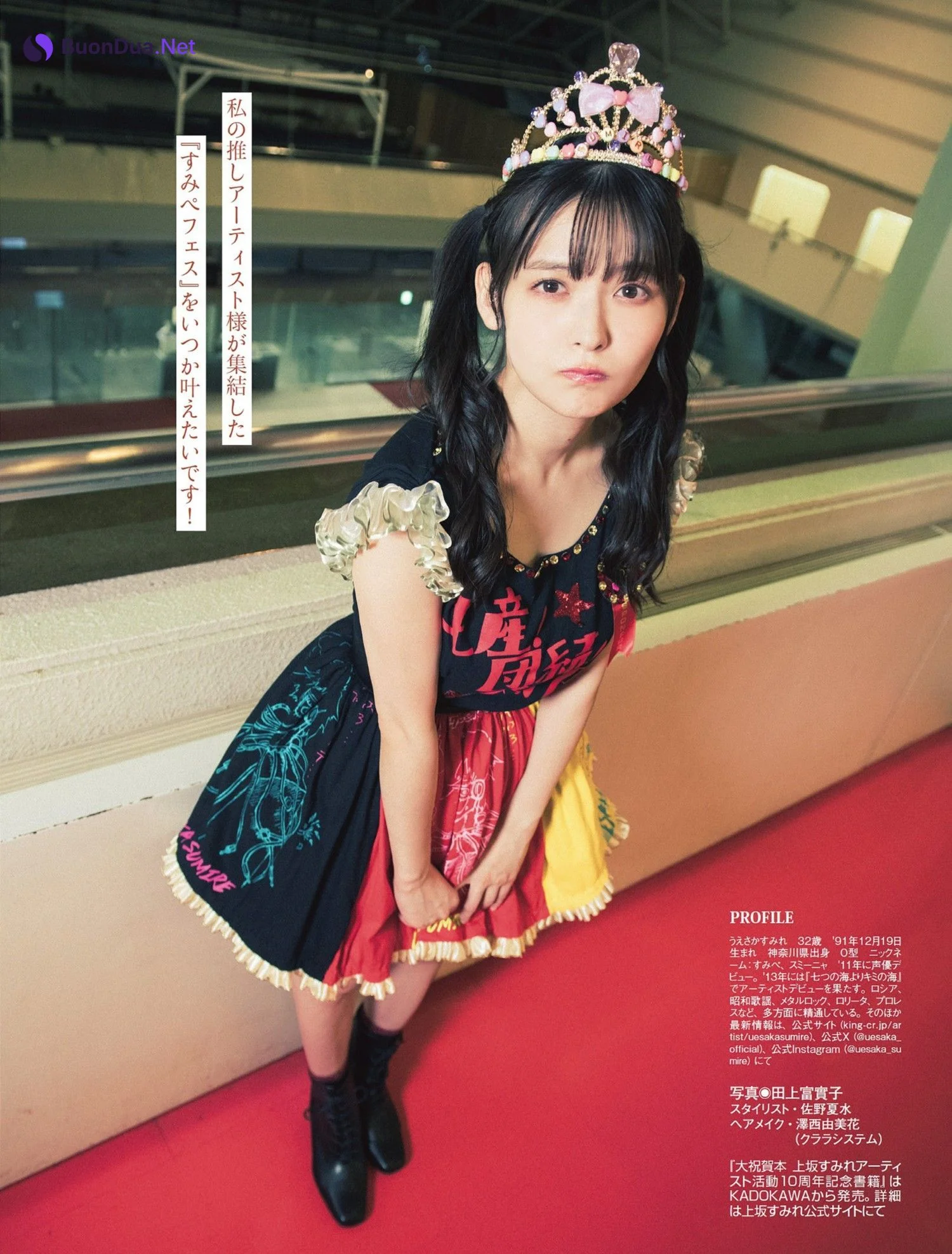Sumire Uesaka 上坂すみれ, FLASH 2024.06.04 (フラッシュ 2024年6月4日号) - Photo 4