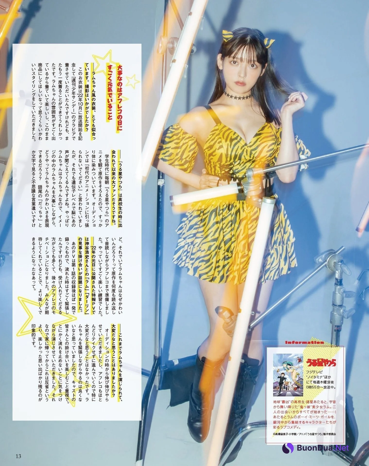 Sumire Uesaka 上坂すみれ, Seigura 2023.01 (声優グランプリ 2023年1月号) - Photo 7