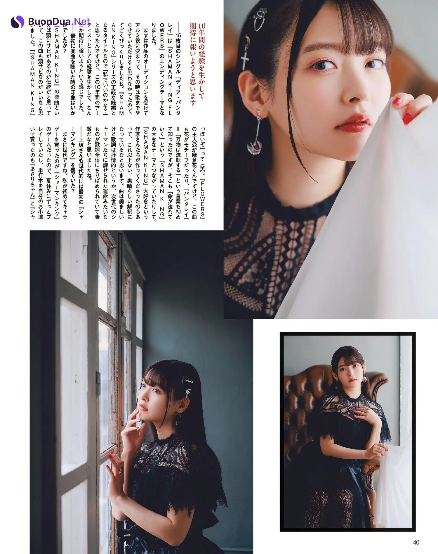Sumire Uesaka 上坂すみれ, Seigura 2024.03 (声優グランプリ 2024年3月号) - Photo 2
