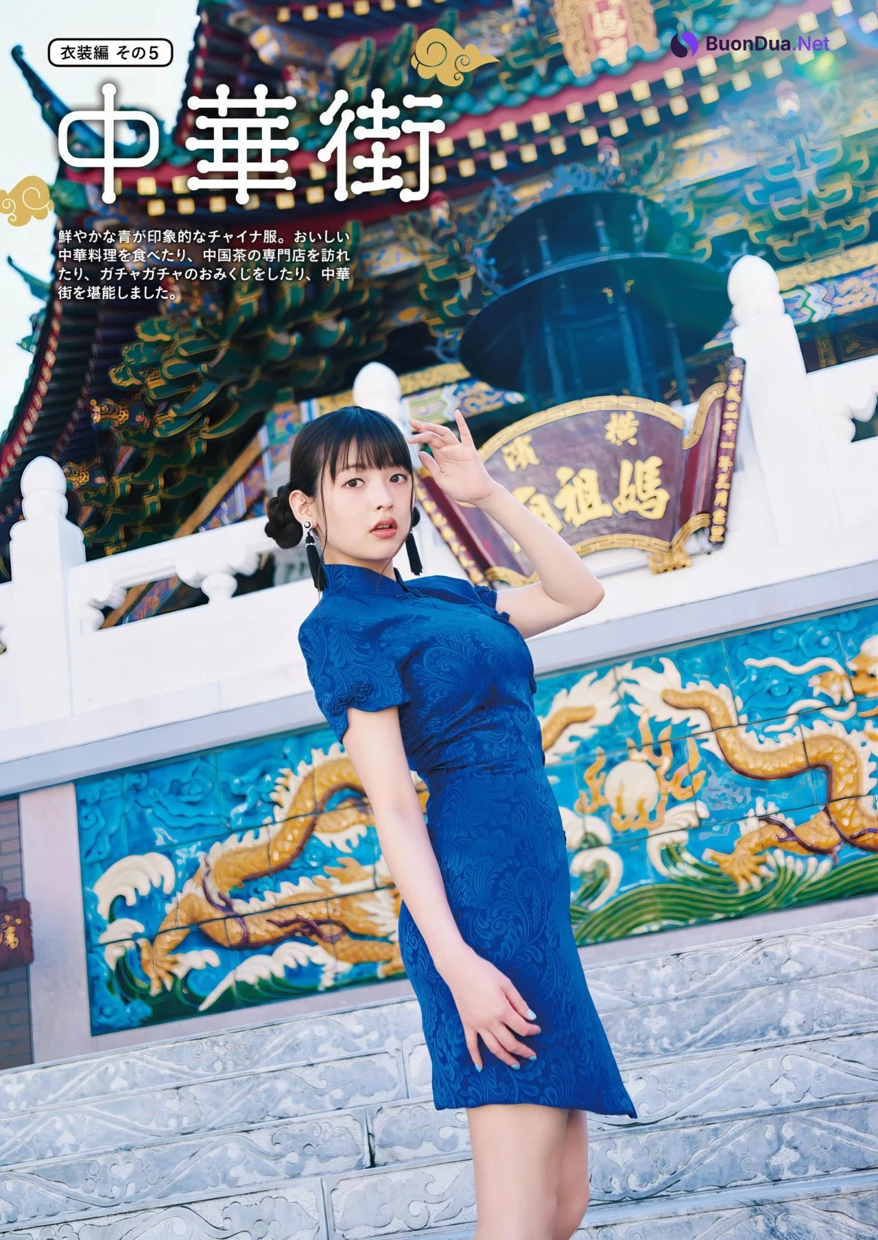Sumire Uesaka 上坂すみれ, 写真集 「すみぺのフラッシュバック マイライフ」 Set.02 - Photo 13