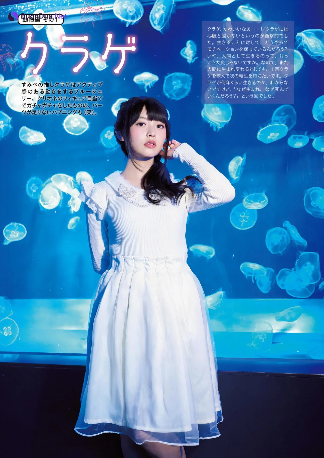 Sumire Uesaka 上坂すみれ, 写真集 「すみぺのフラッシュバック マイライフ」 Set.02 - Photo 17