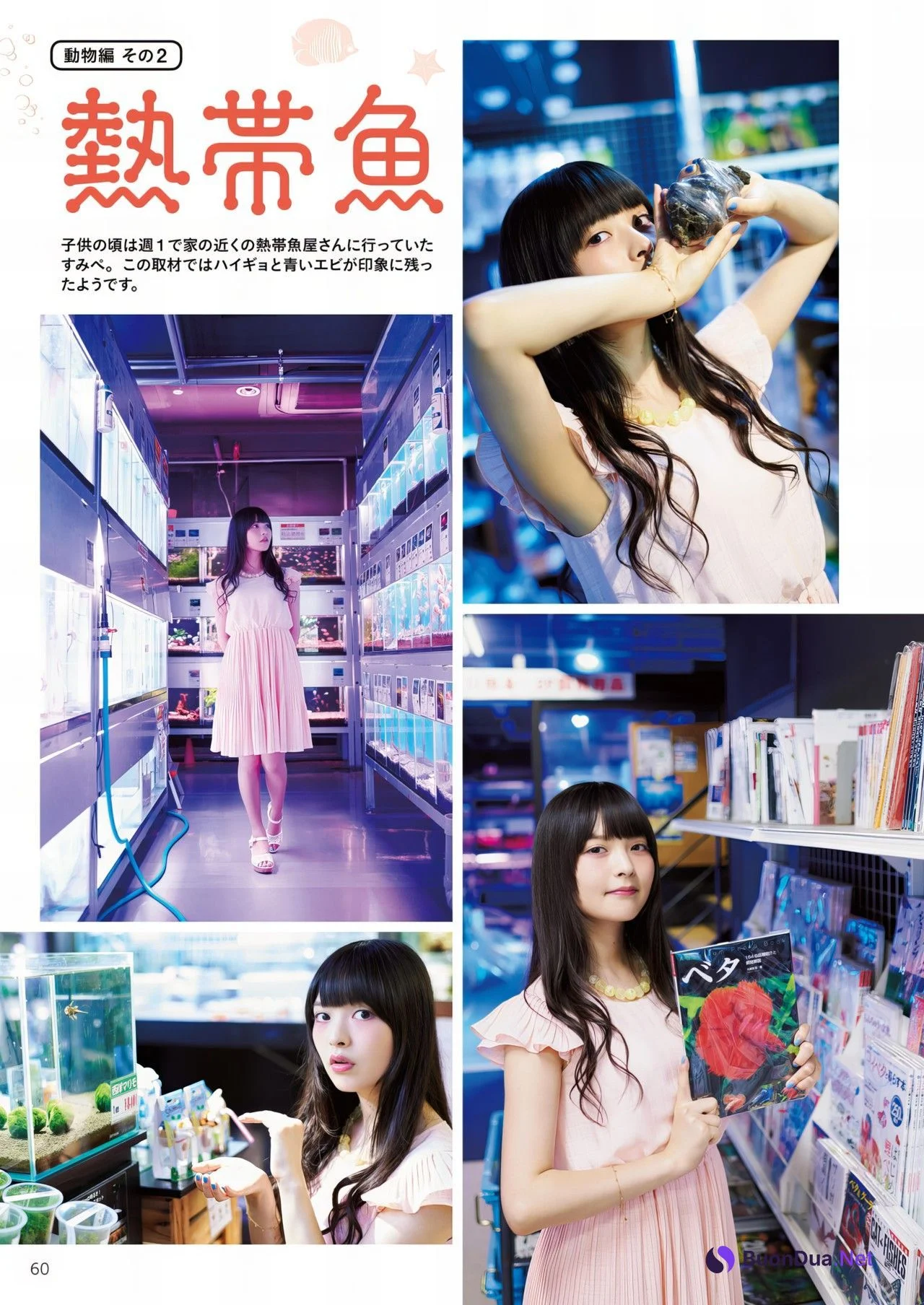 Sumire Uesaka 上坂すみれ, 写真集 「すみぺのフラッシュバック マイライフ」 Set.02 - Photo 19