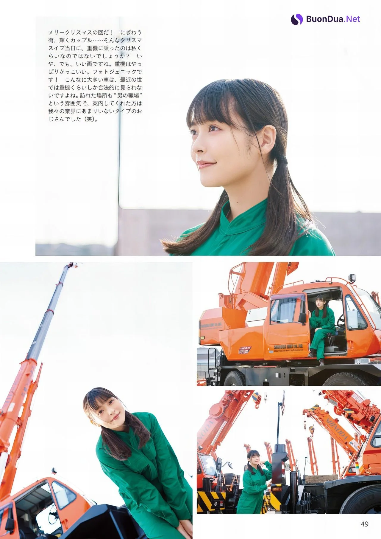 Sumire Uesaka 上坂すみれ, 写真集 「すみぺのフラッシュバック マイライフ」 Set.02 - Photo 8