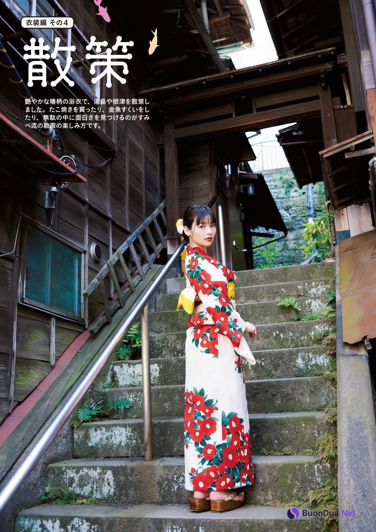 Sumire Uesaka 上坂すみれ, 写真集 「すみぺのフラッシュバック マイライフ」 Set.02 - Photo 9