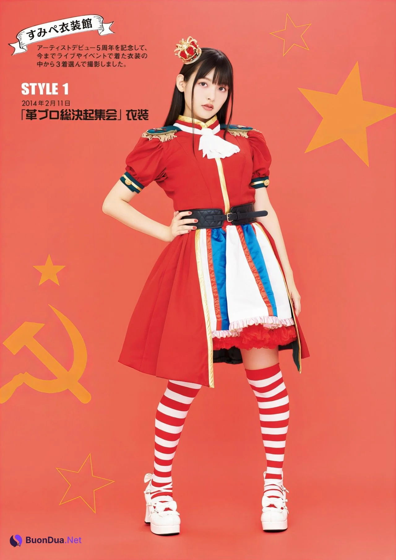 Sumire Uesaka 上坂すみれ, 写真集 「すみぺのフラッシュバック マイライフ」 Set.03 - 写真 14