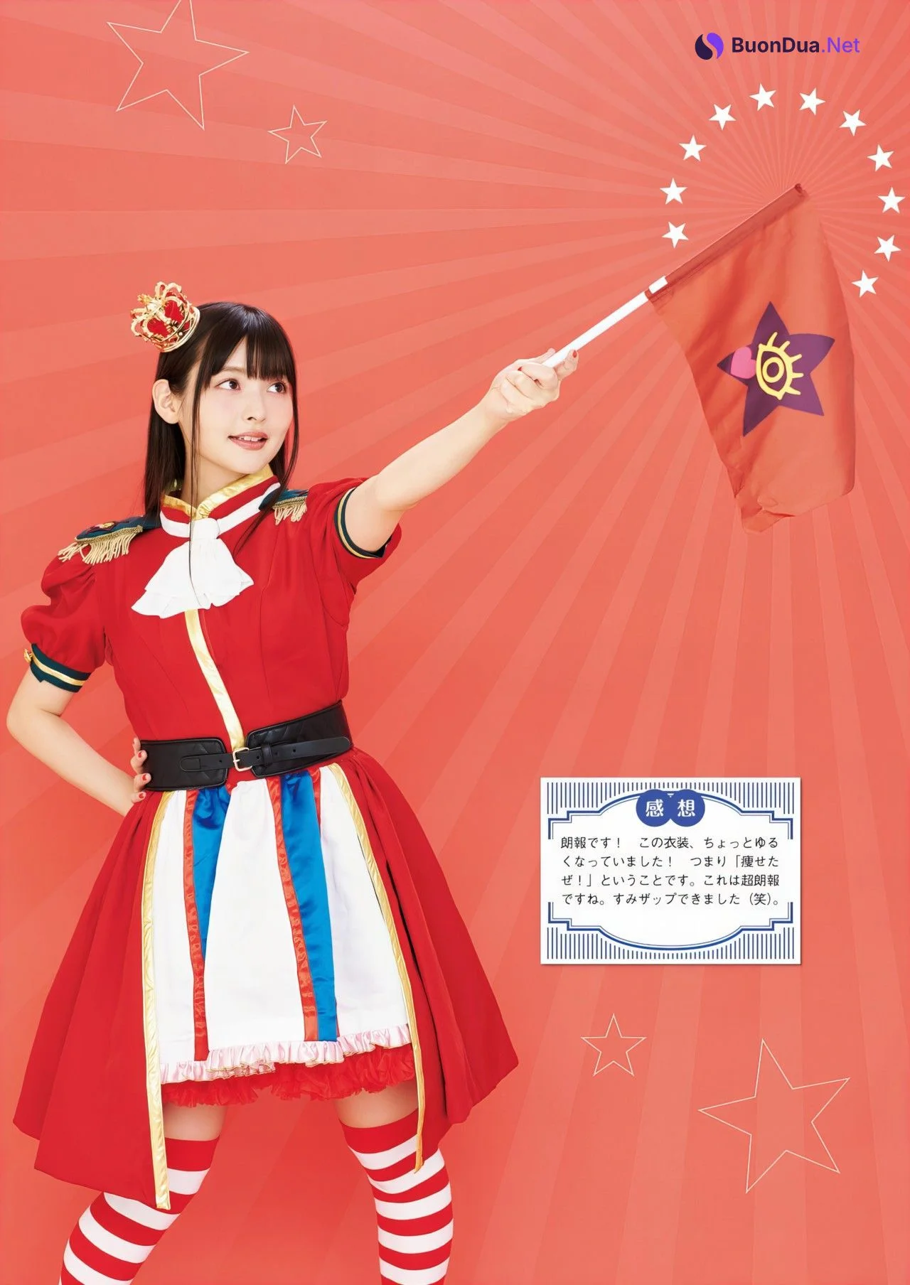 Sumire Uesaka 上坂すみれ, 写真集 「すみぺのフラッシュバック マイライフ」 Set.03 - 写真 16