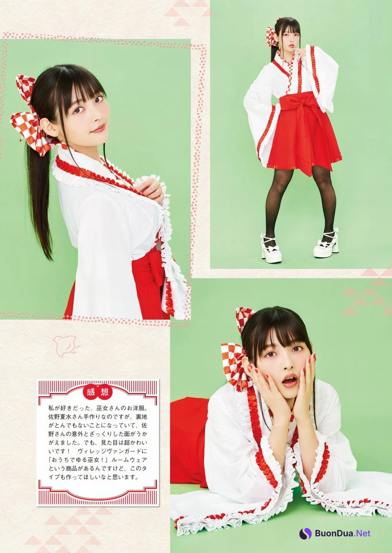 Sumire Uesaka 上坂すみれ, 写真集 「すみぺのフラッシュバック マイライフ」 Set.03 - 写真 19