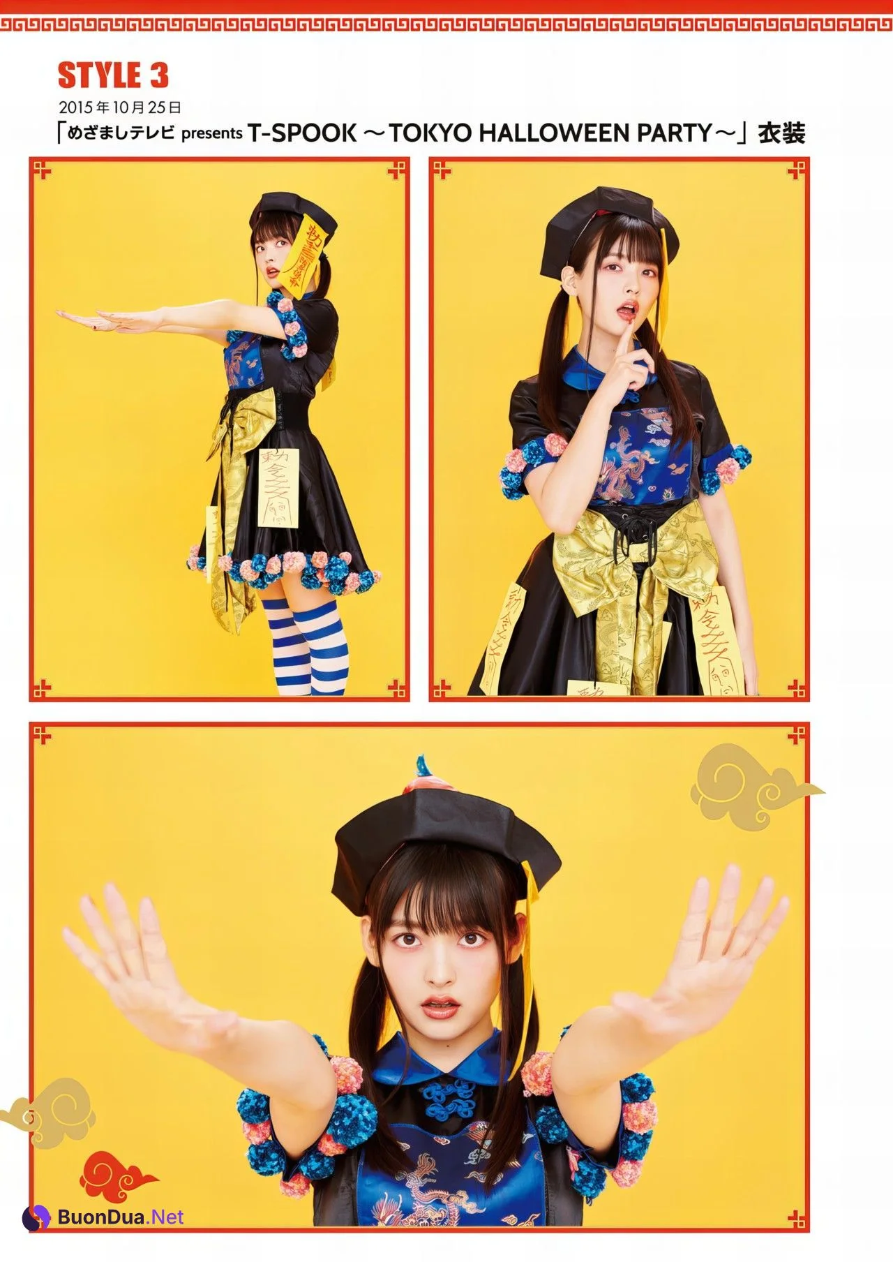 Sumire Uesaka 上坂すみれ, 写真集 「すみぺのフラッシュバック マイライフ」 Set.03 - 写真 20