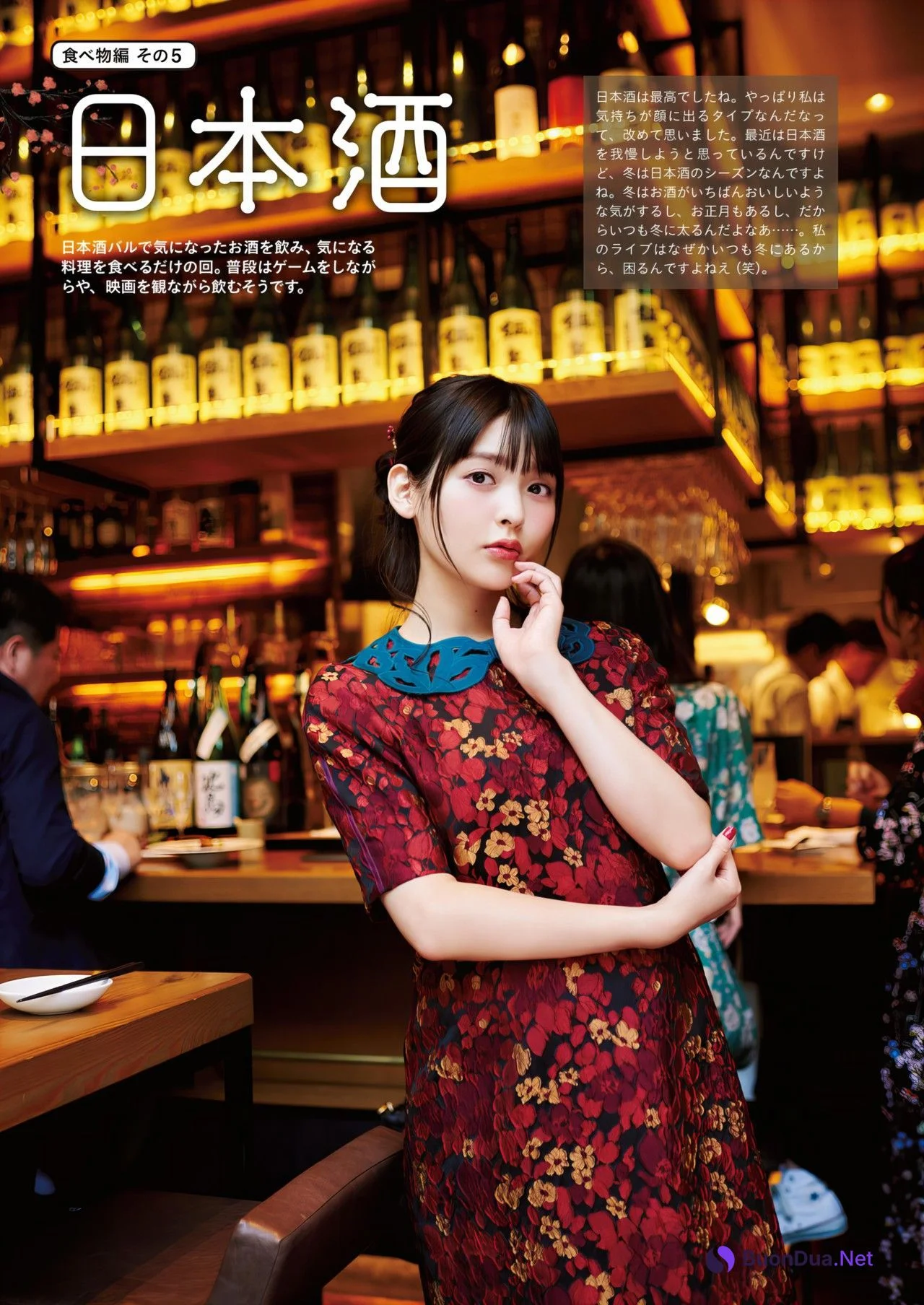 Sumire Uesaka 上坂すみれ, 写真集 「すみぺのフラッシュバック マイライフ」 Set.03 - 写真 3