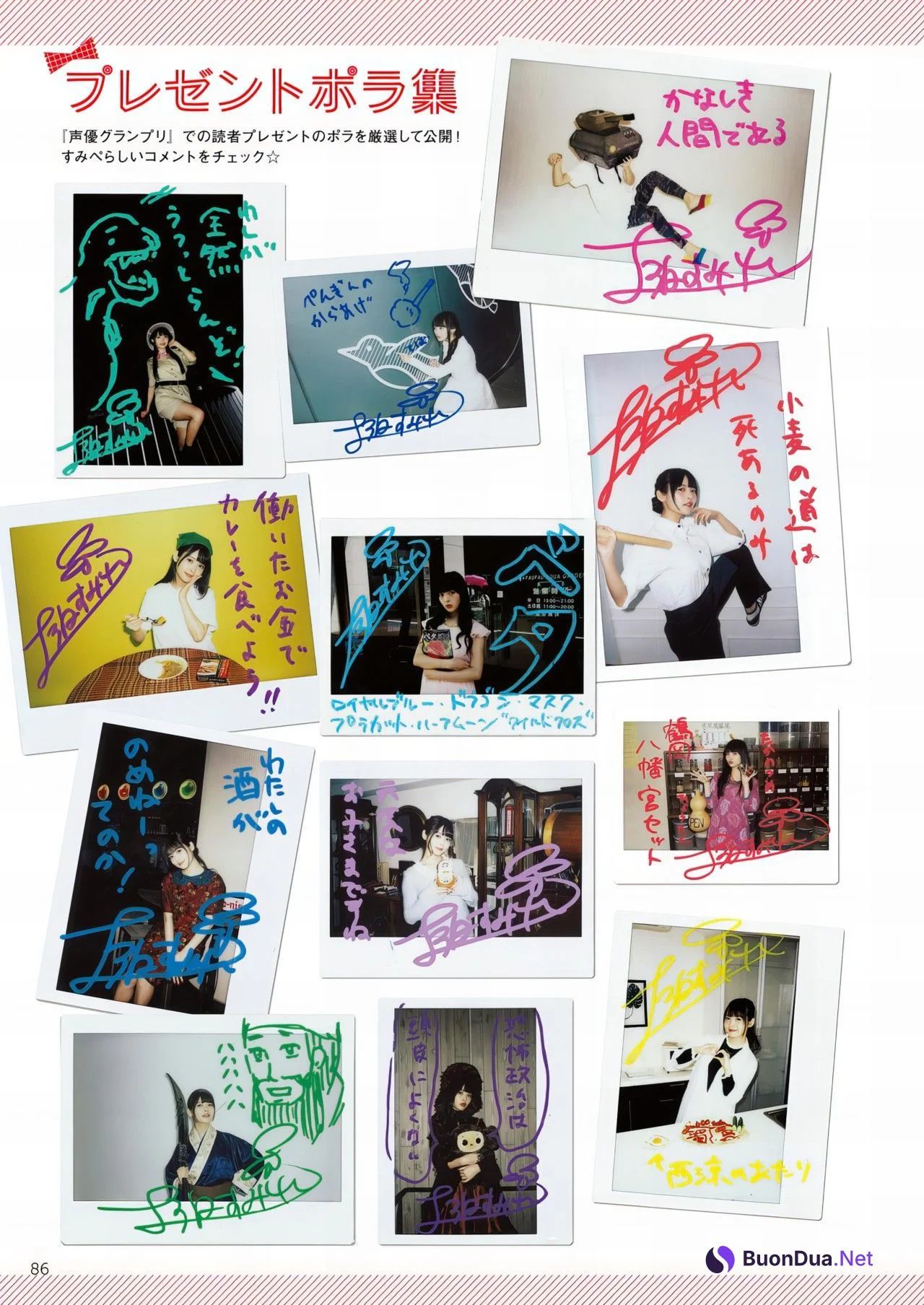 Sumire Uesaka 上坂すみれ, 写真集 「すみぺのフラッシュバック マイライフ」 Set.03 - 写真 5