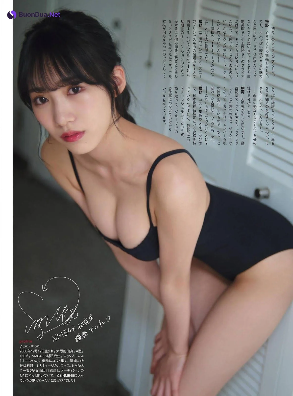 Sumire Yokono 横野すみれ, ENTAME 2019.09 (月刊エンタメ 2019年9月号) - Photo 6