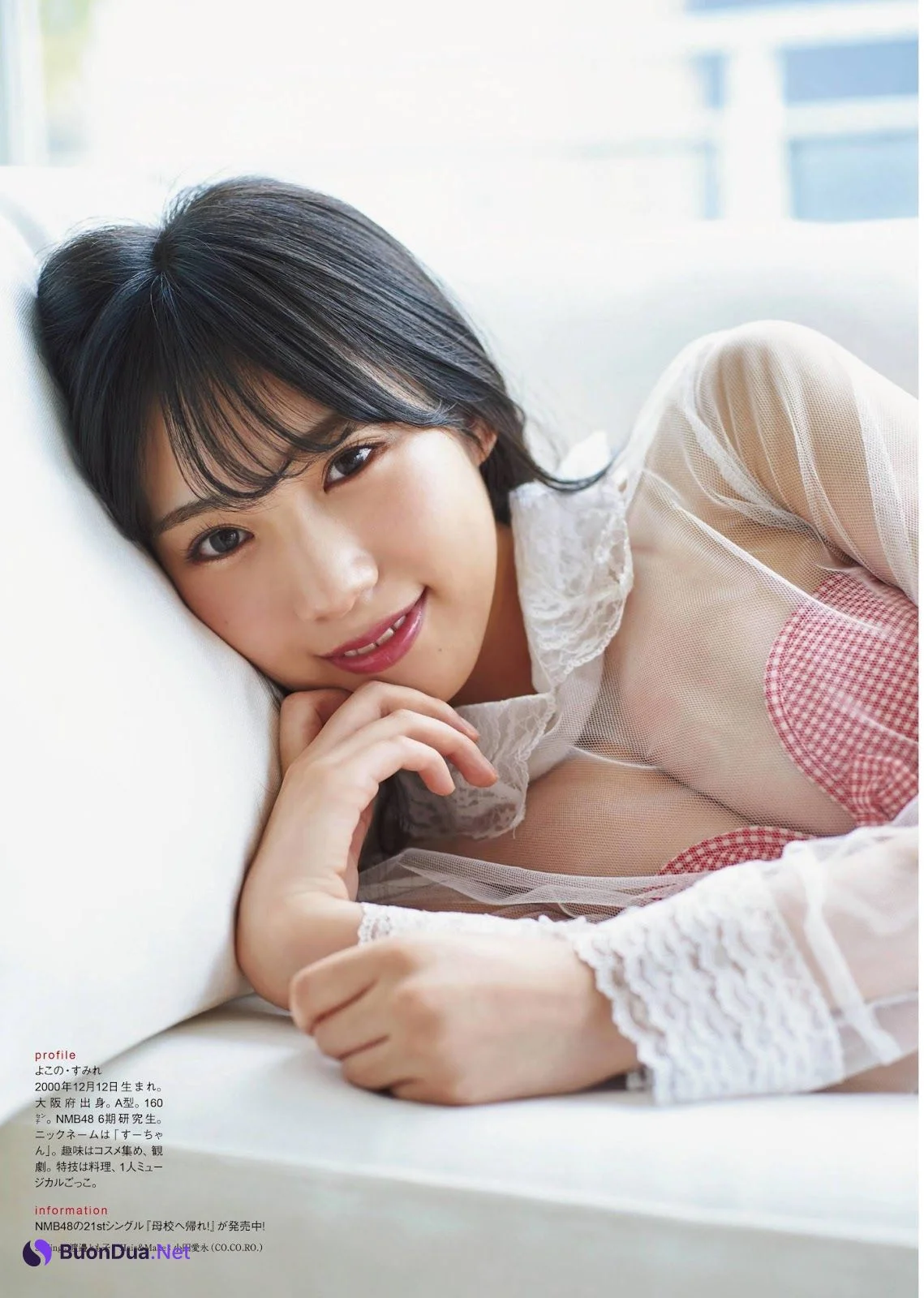 Sumire Yokono 横野すみれ, ENTAME 2019.10 (月刊エンタメ 2019年10月号) - Photo 4