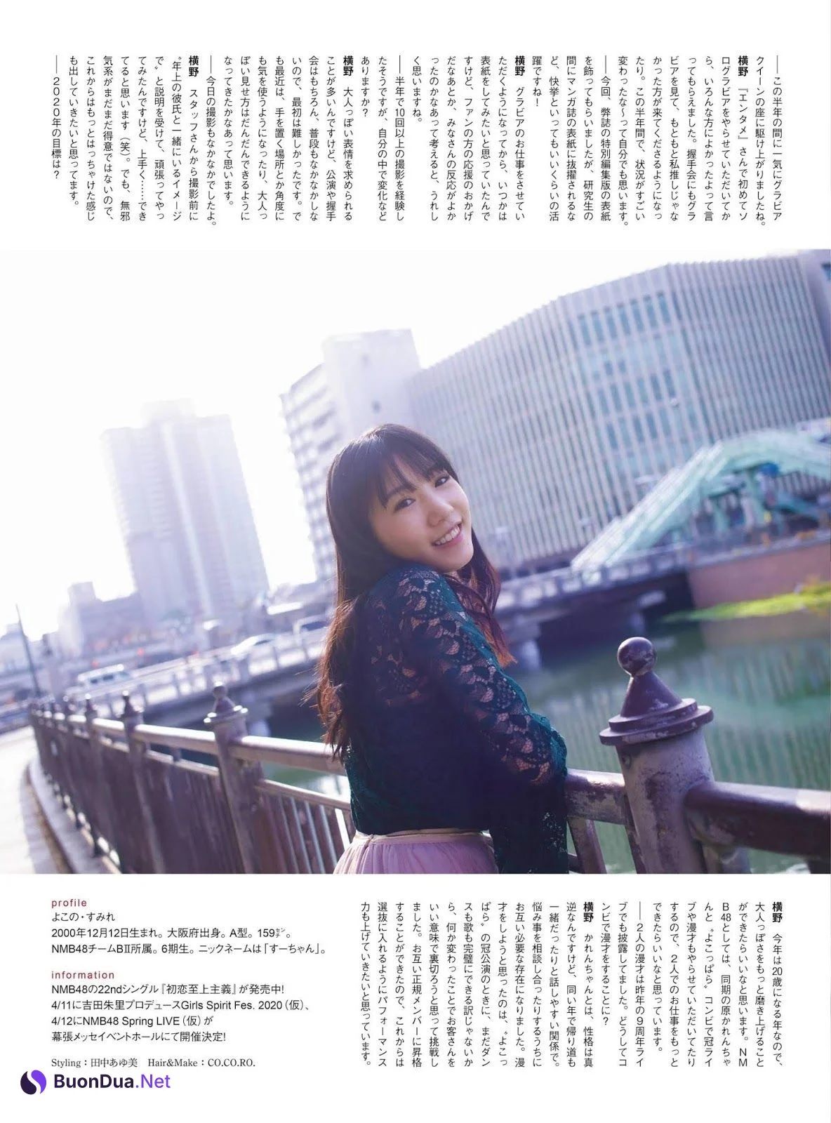 Sumire Yokono 横野すみれ, ENTAME 2020.03 (月刊エンタメ 2020年3月号) - Photo 15