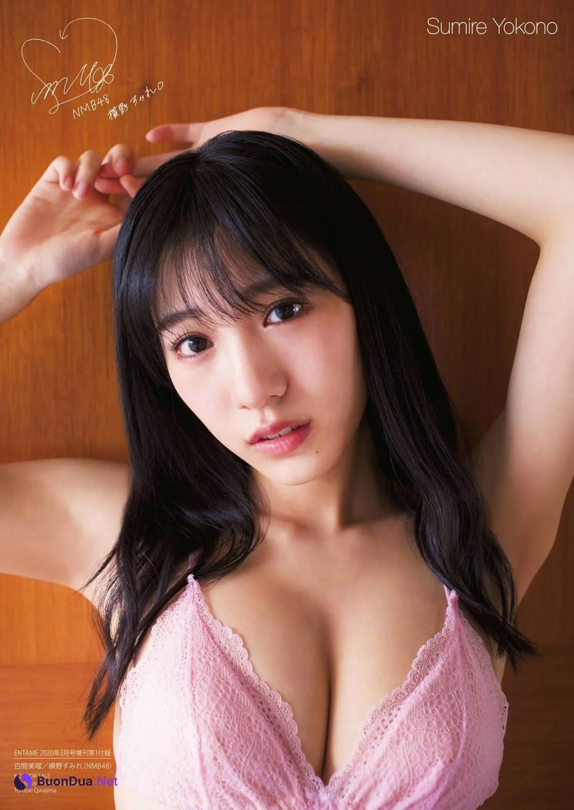 Sumire Yokono 横野すみれ, ENTAME 2020.03 (月刊エンタメ 2020年3月号) - Photo 4