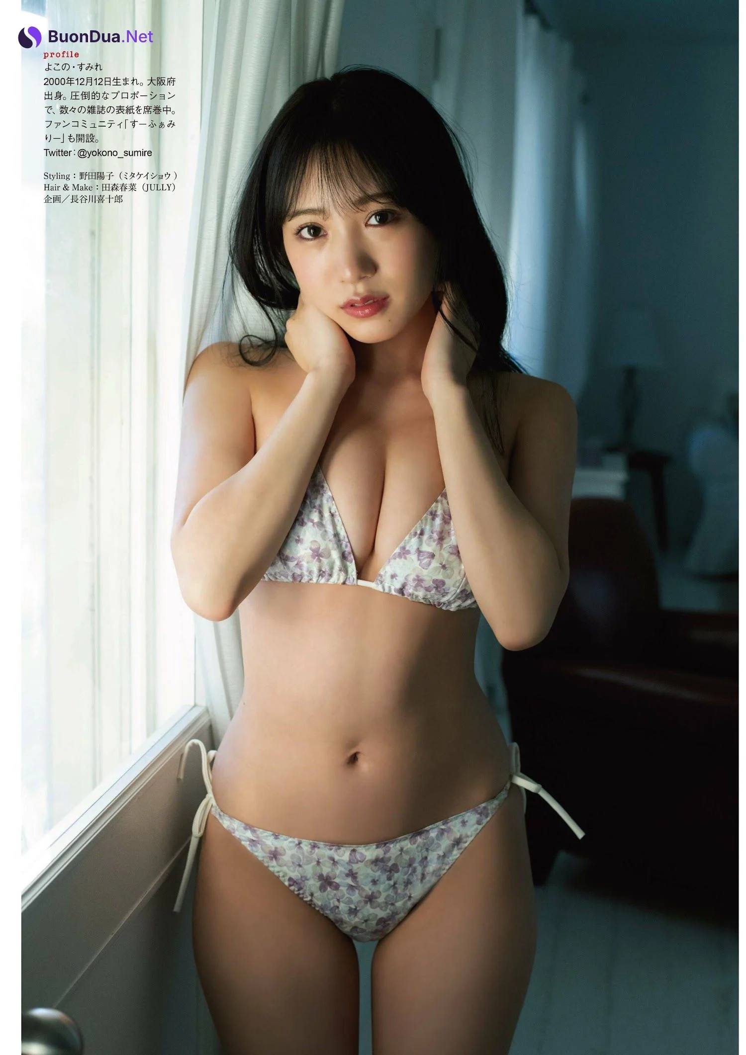 Sumire Yokono 横野すみれ, ENTAME 2022.03 (月刊エンタメ 2022年3月号) - Photo 8